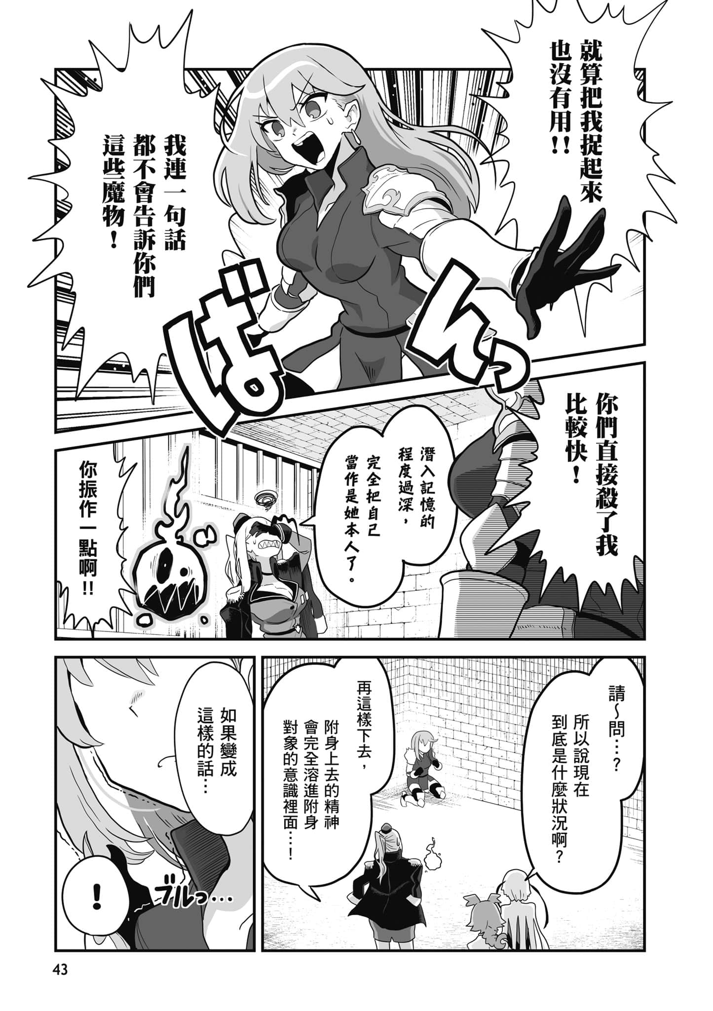 第 44 页