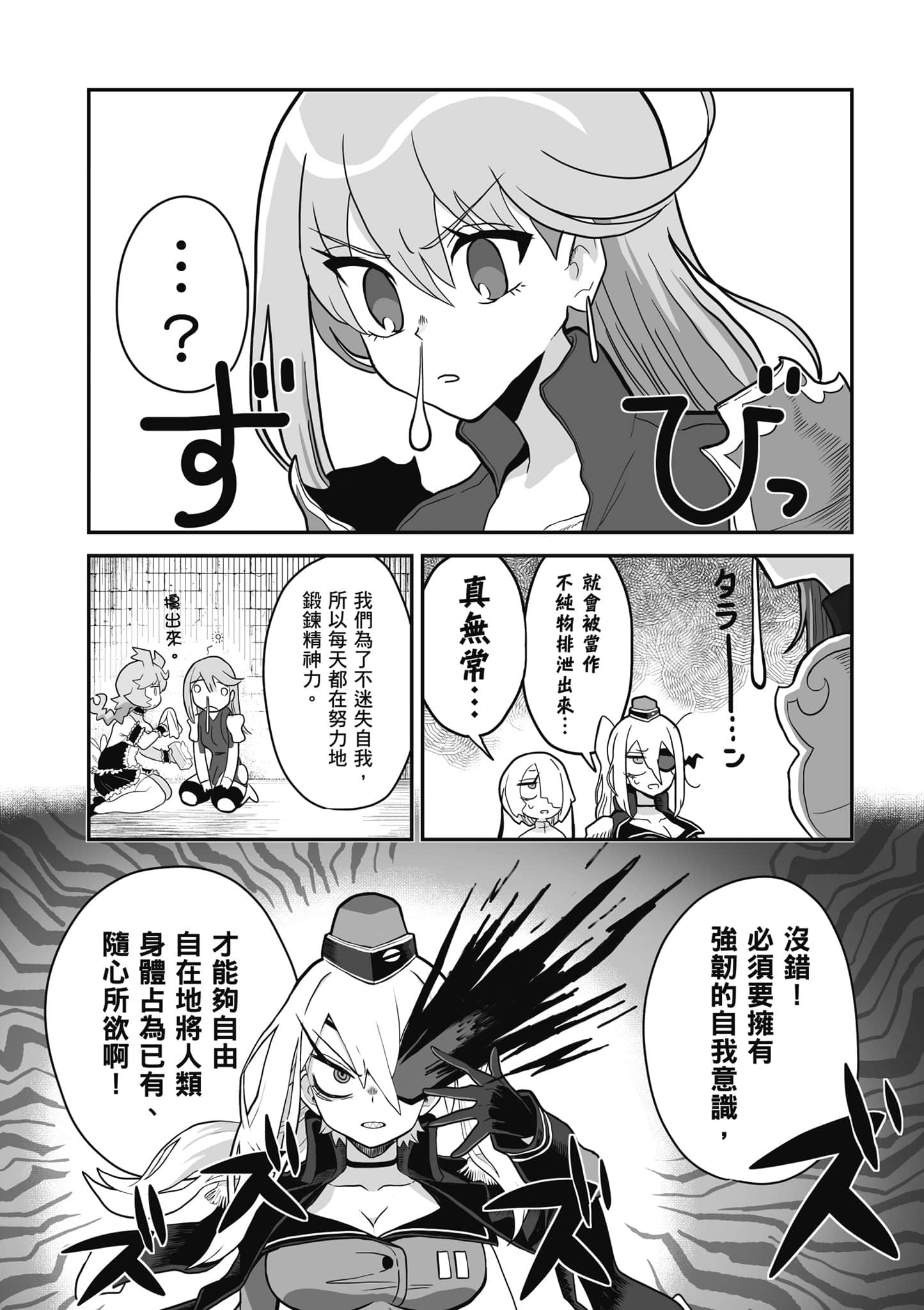 第 45 页