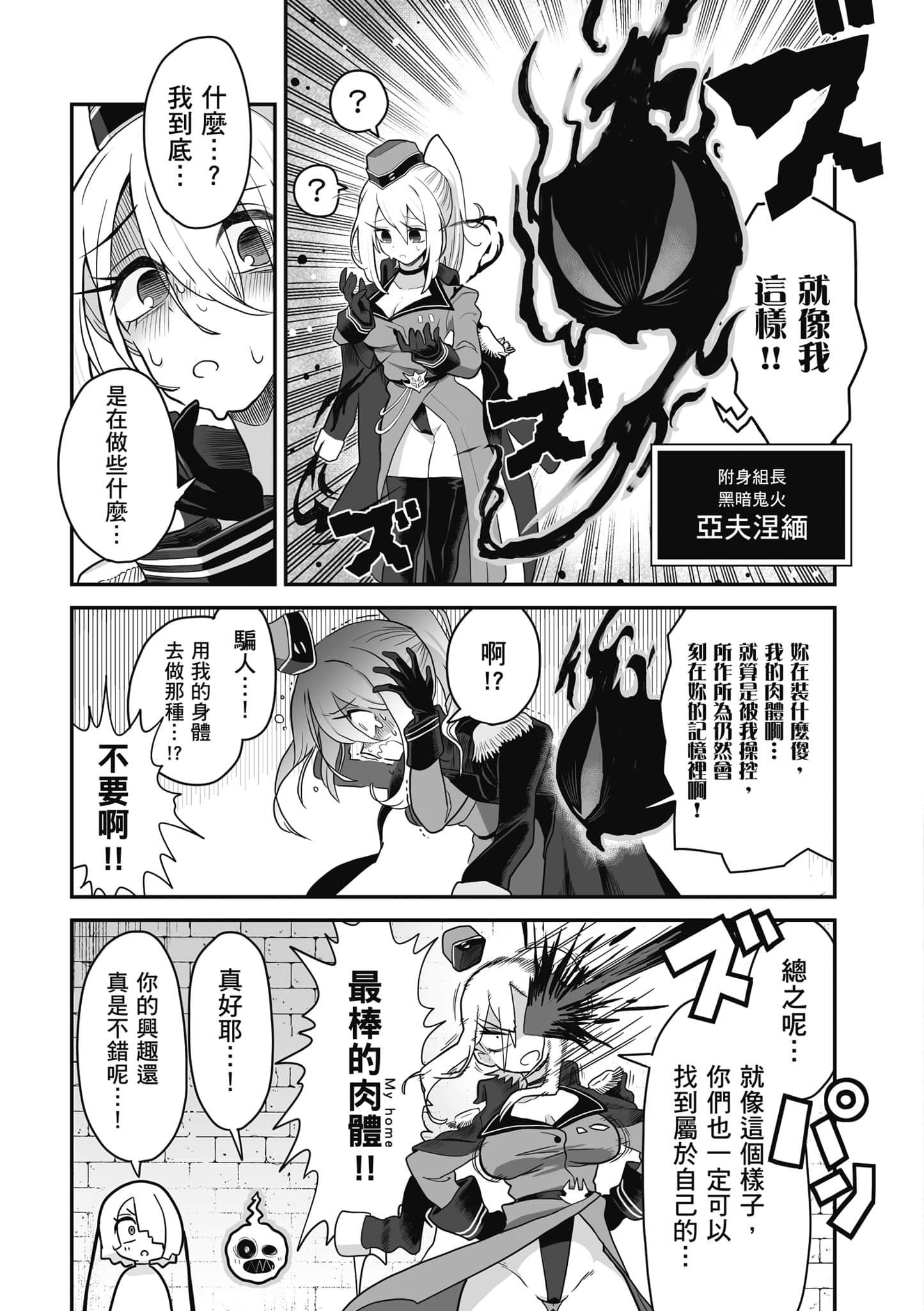 第 46 页