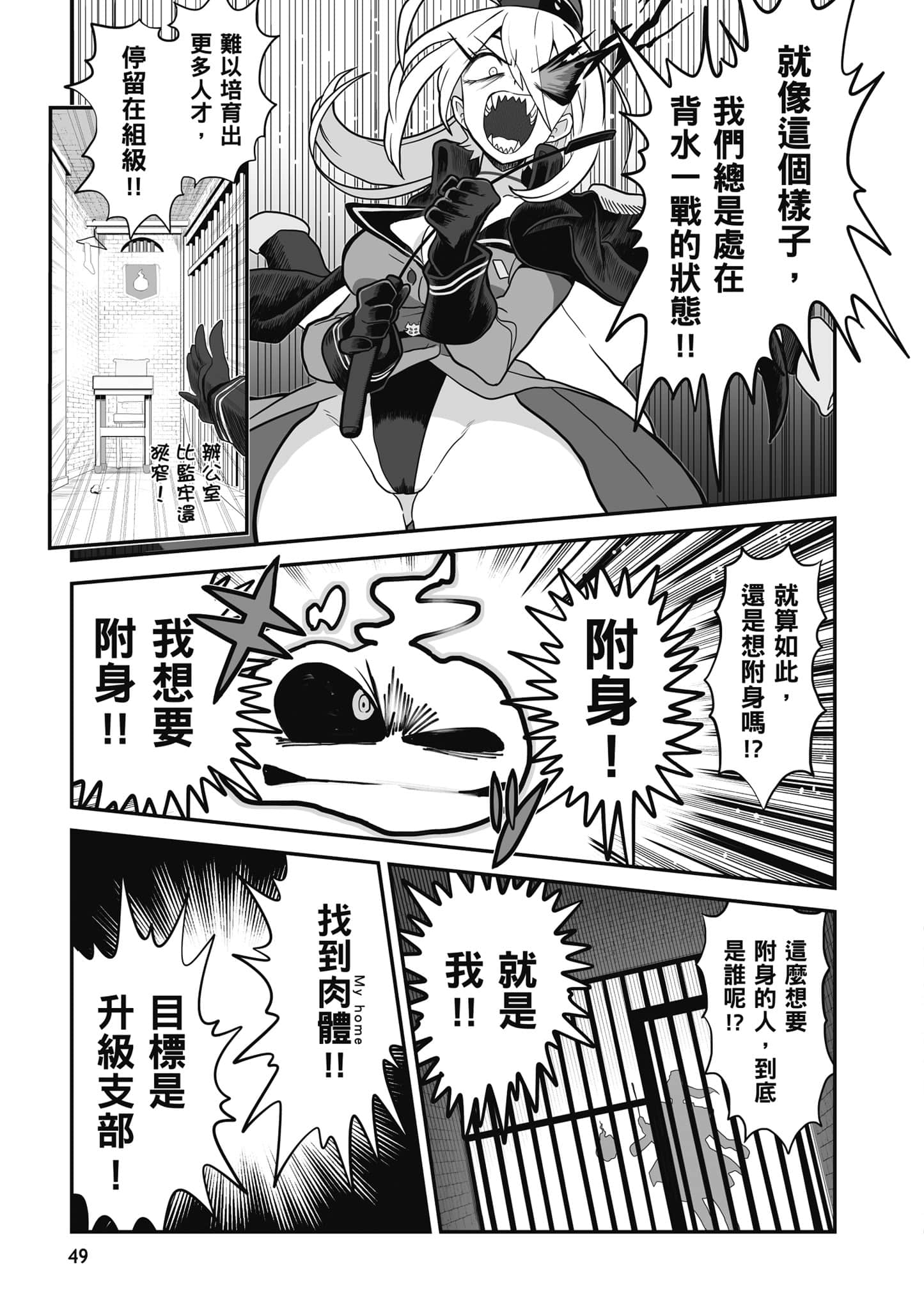 第 50 页