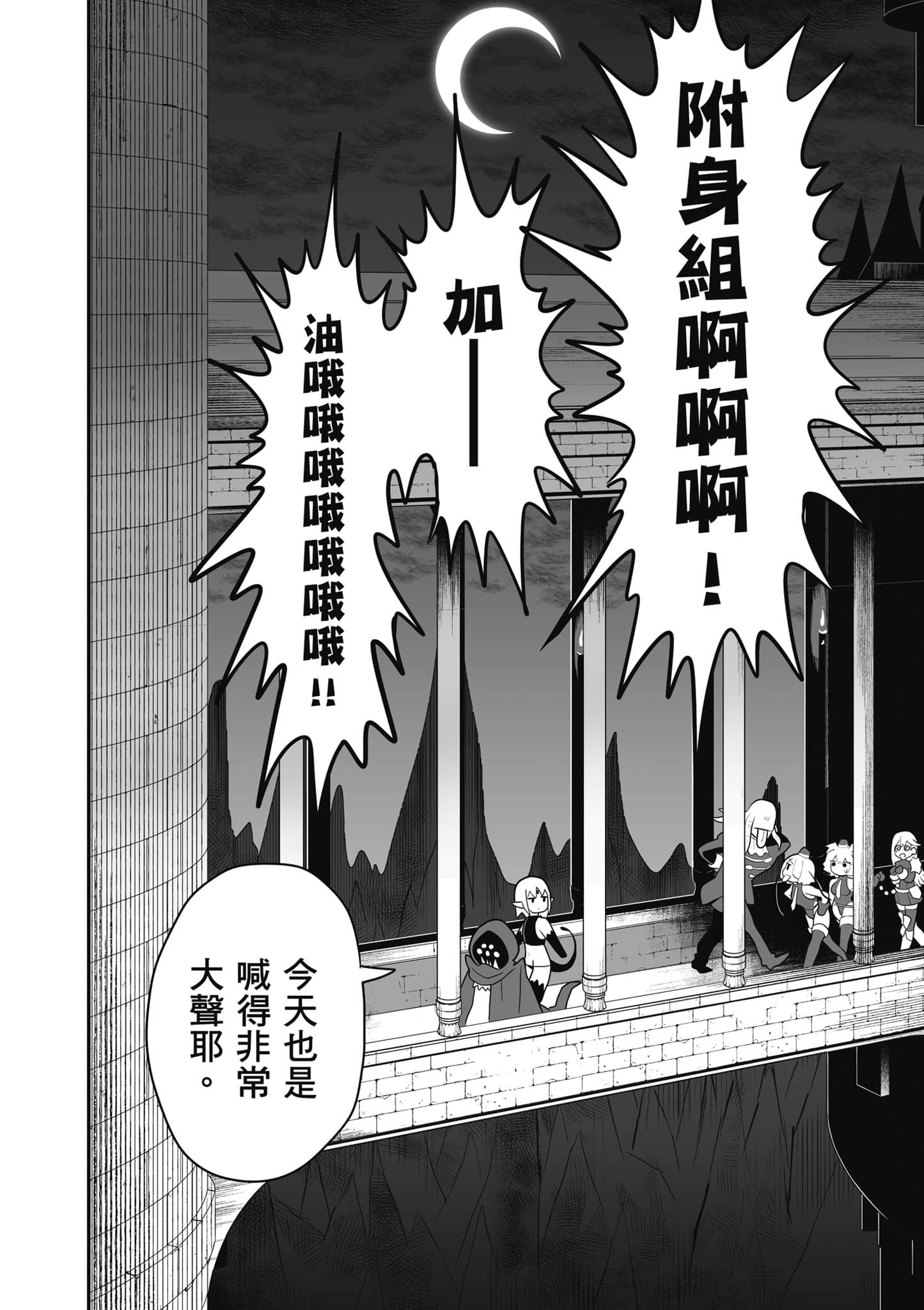 第 51 页