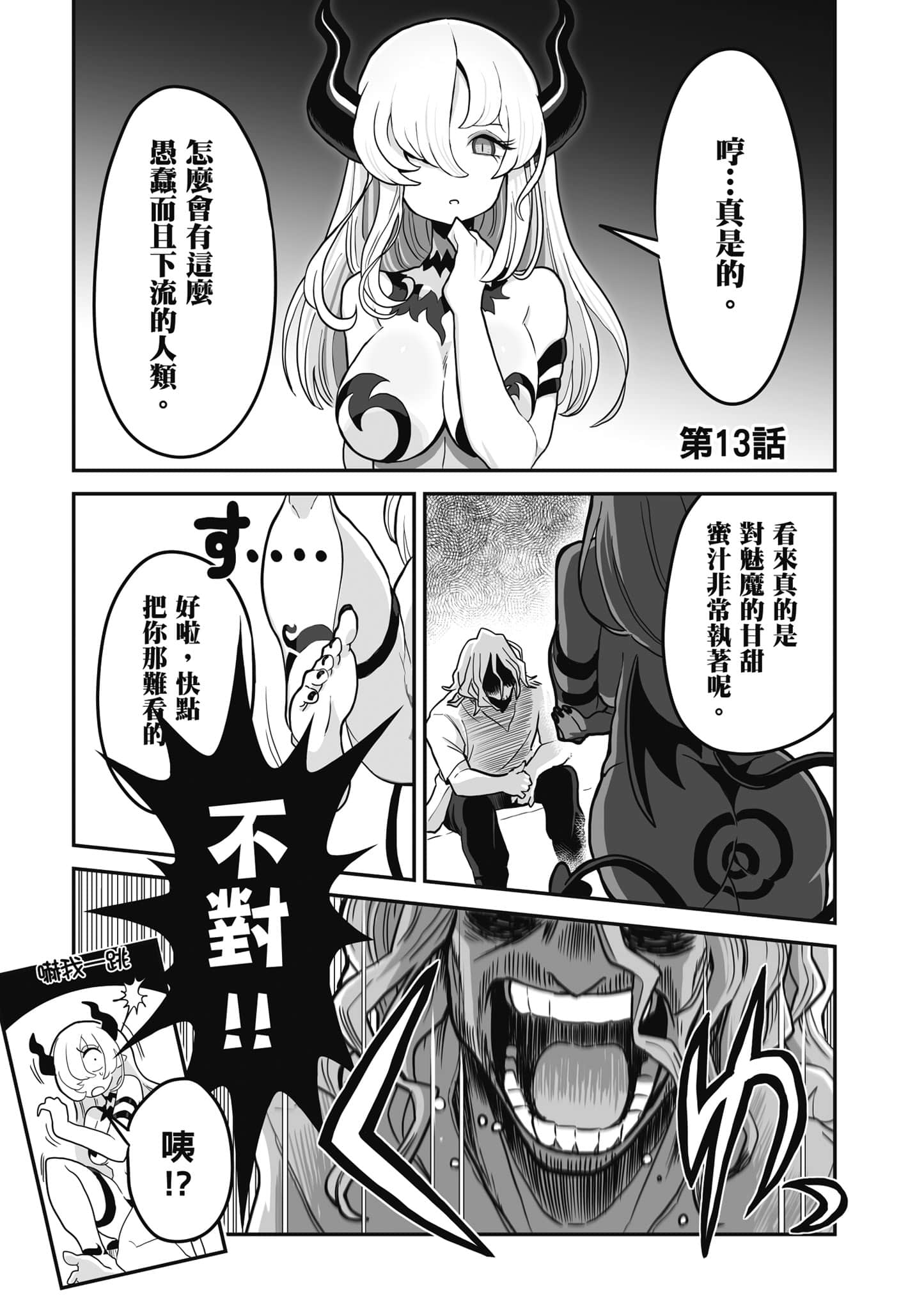 第 52 页