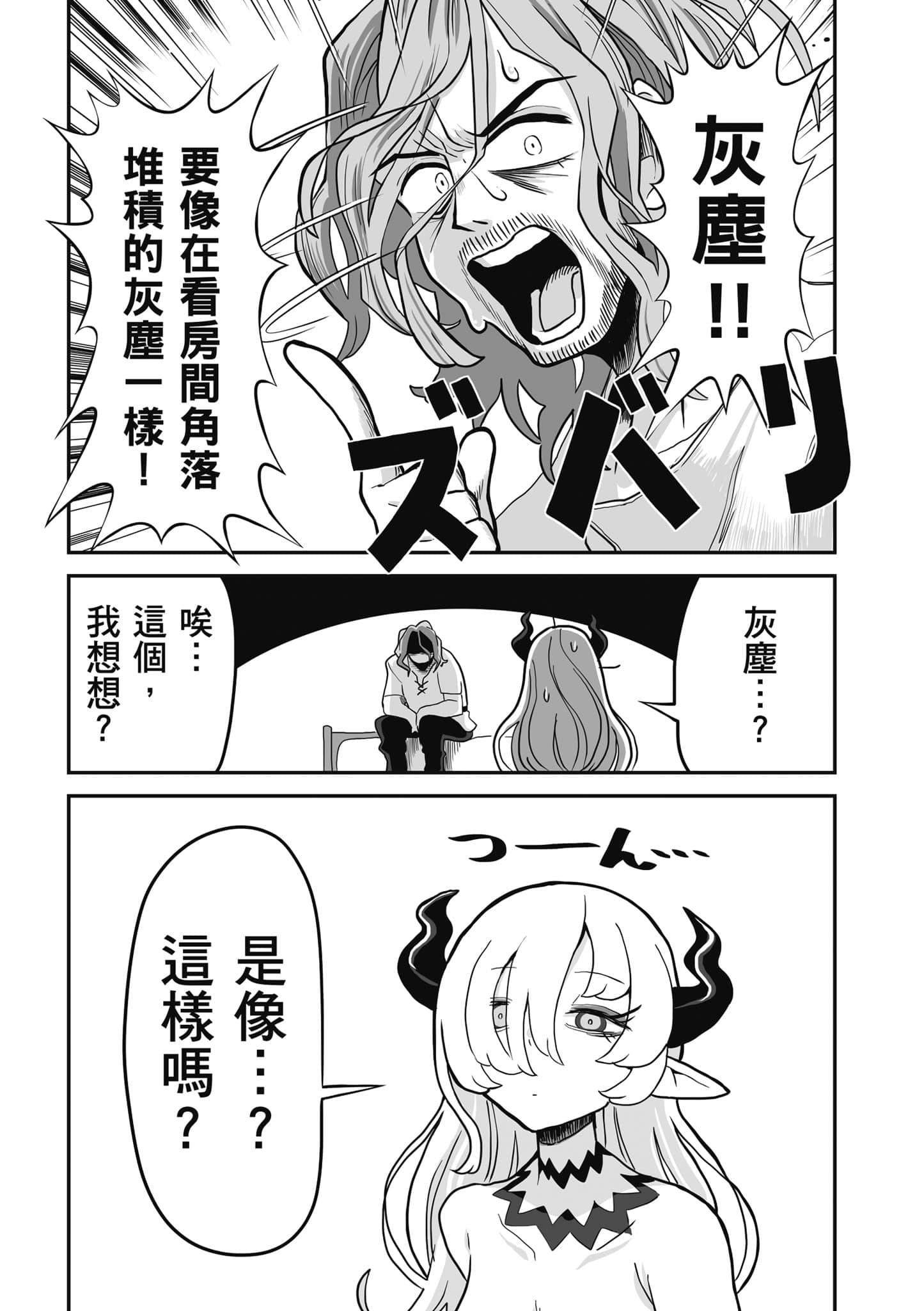 第 54 页