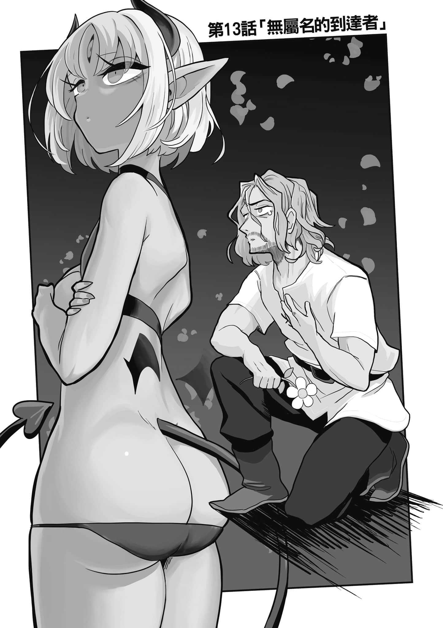第 56 页