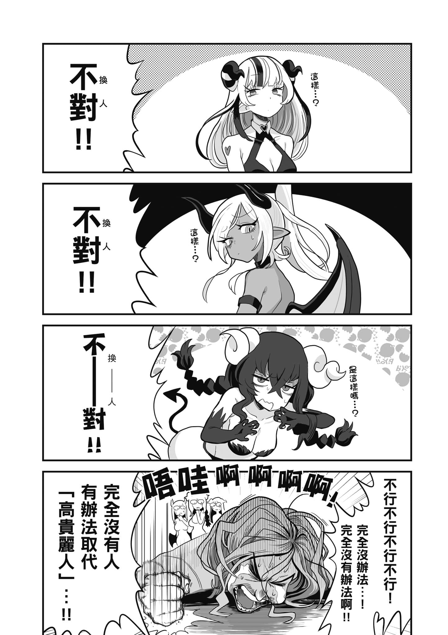 第 57 页
