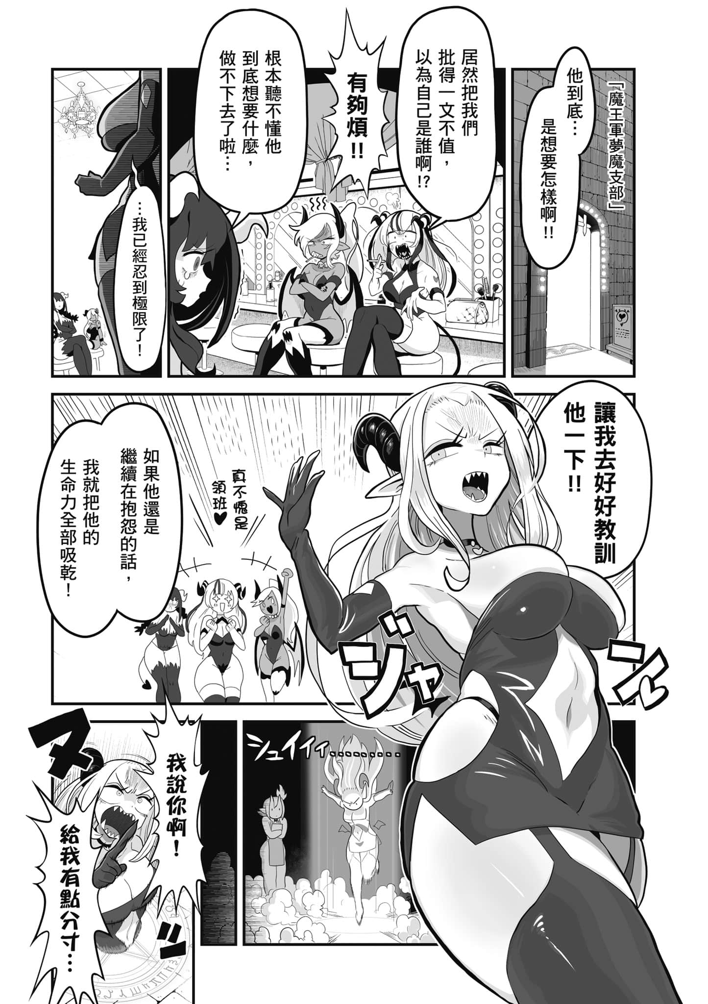 第 58 页