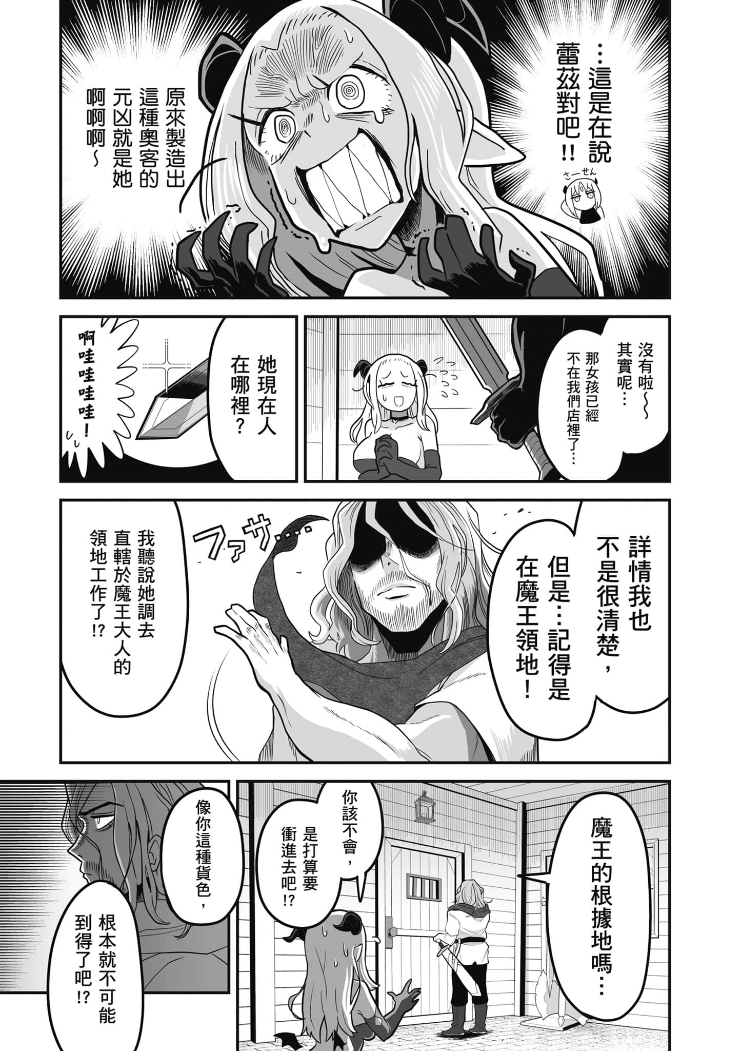 第 60 页