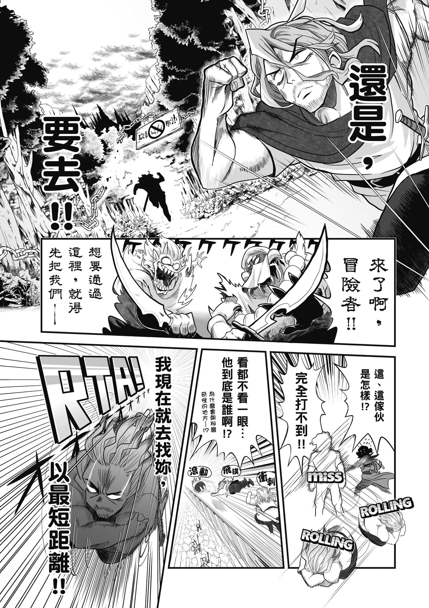 第 61 页