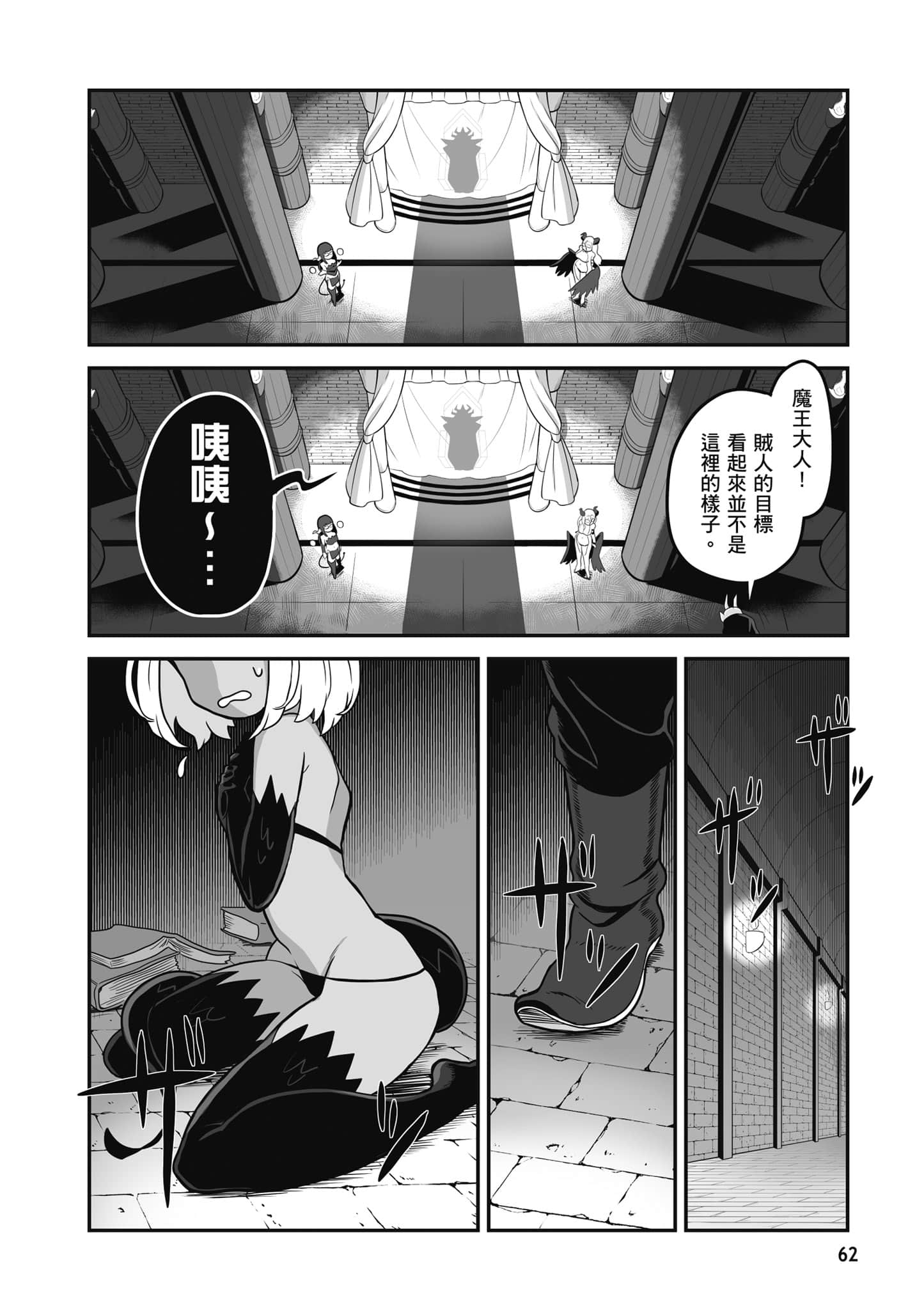 第 63 页