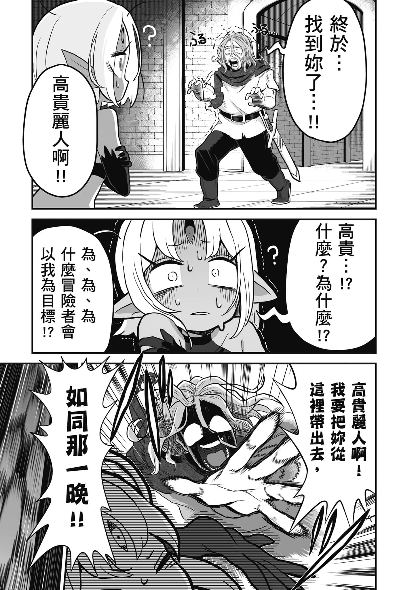 第 64 页