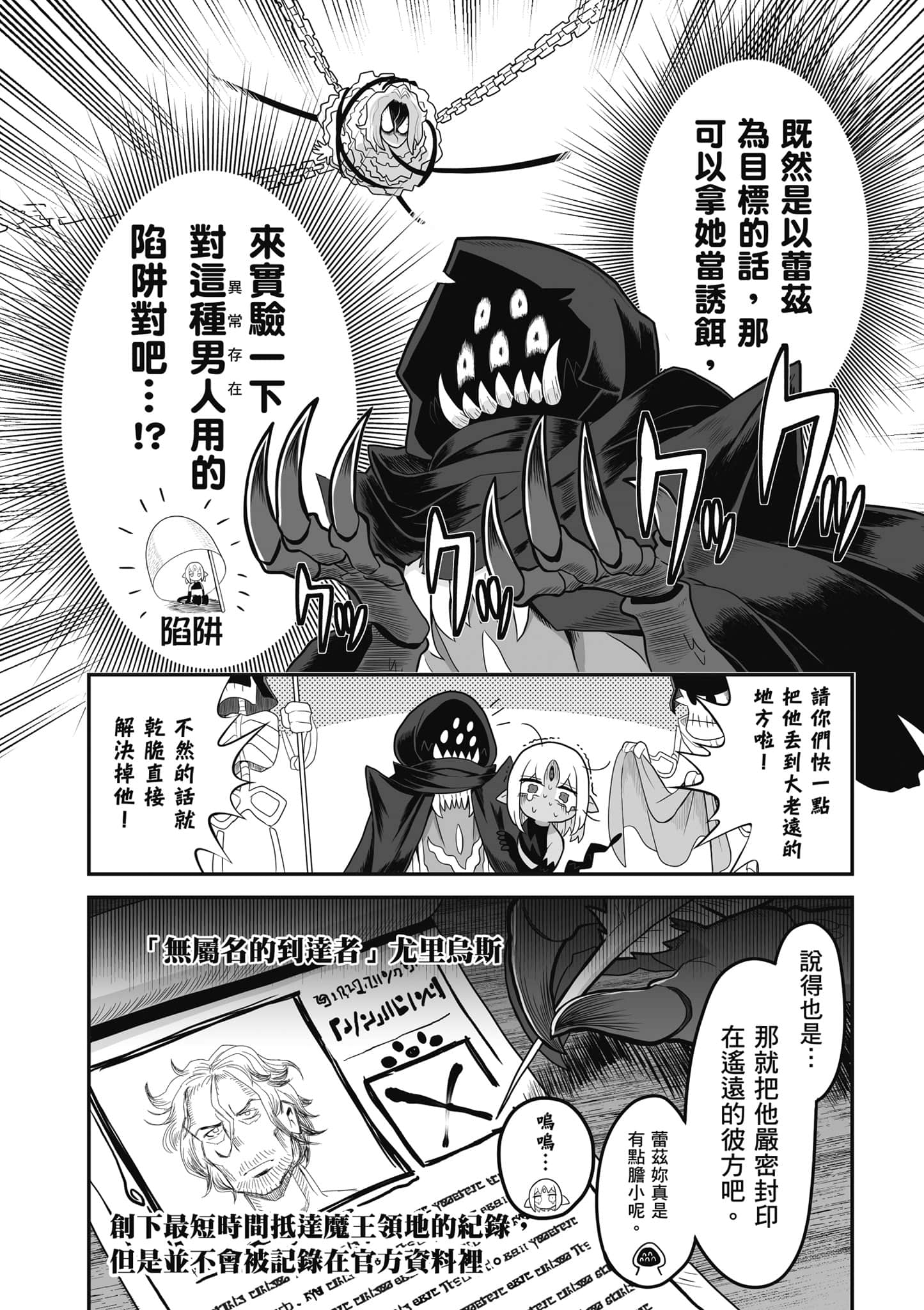 第 67 页