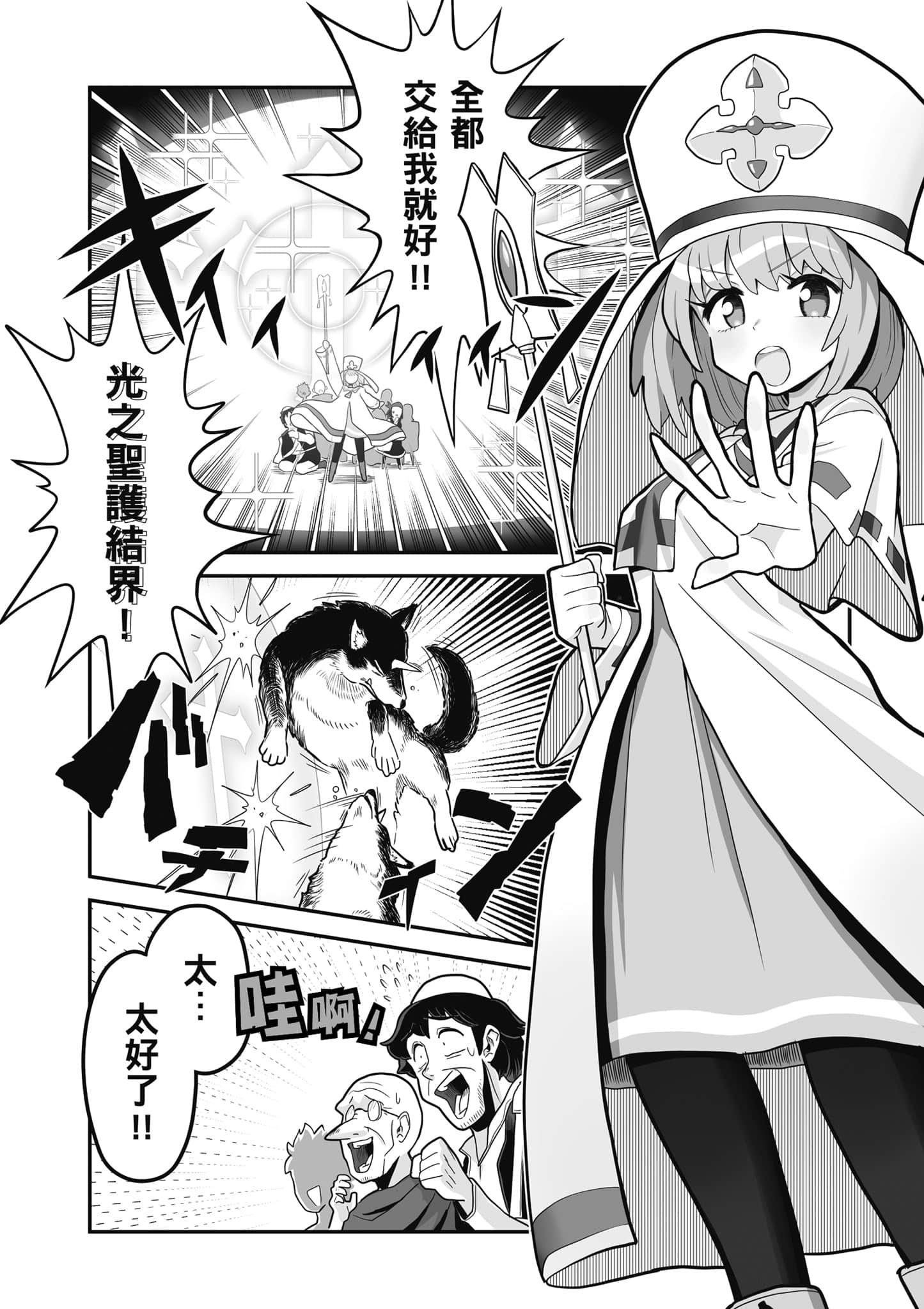第 69 页