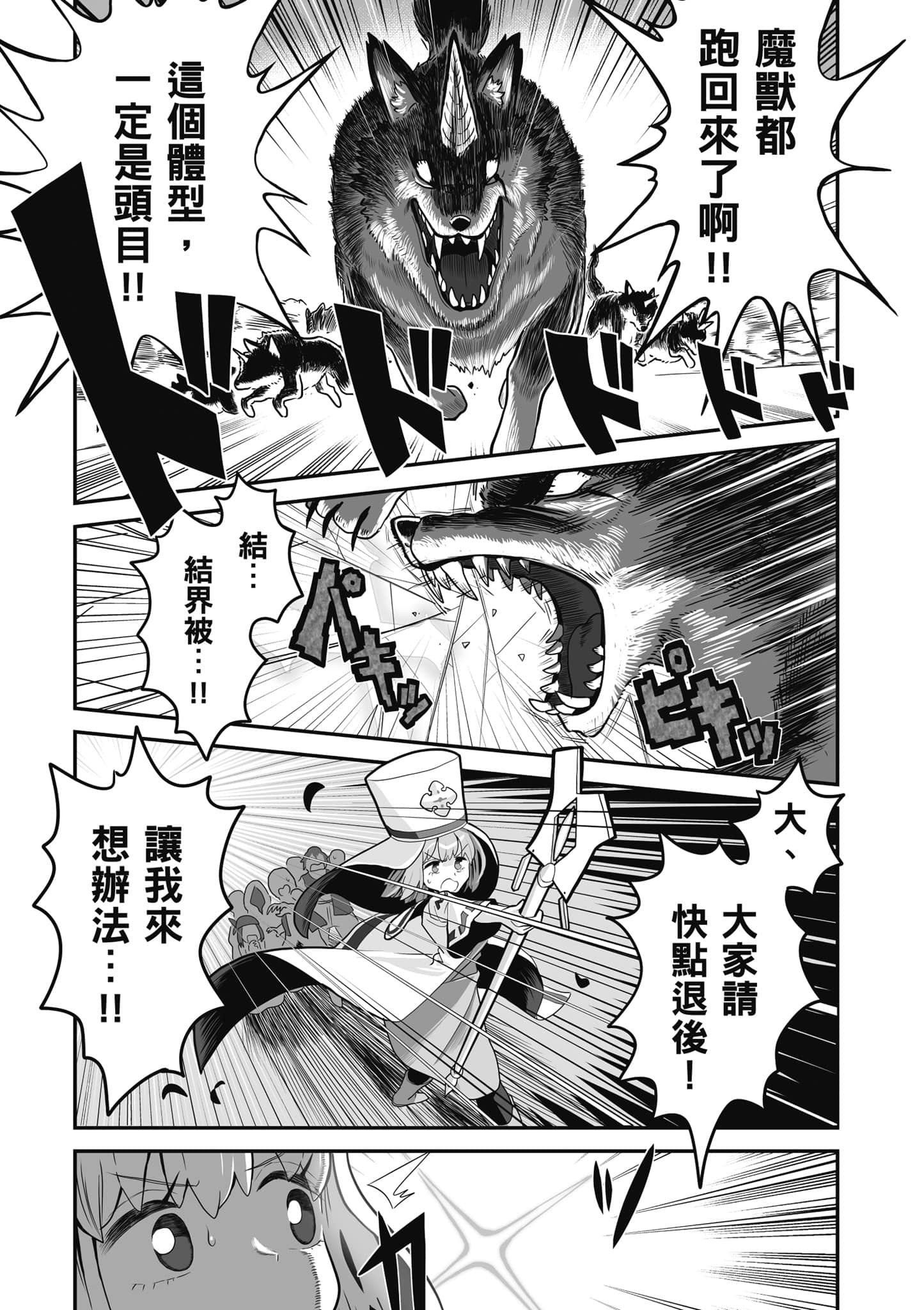 第 78 页