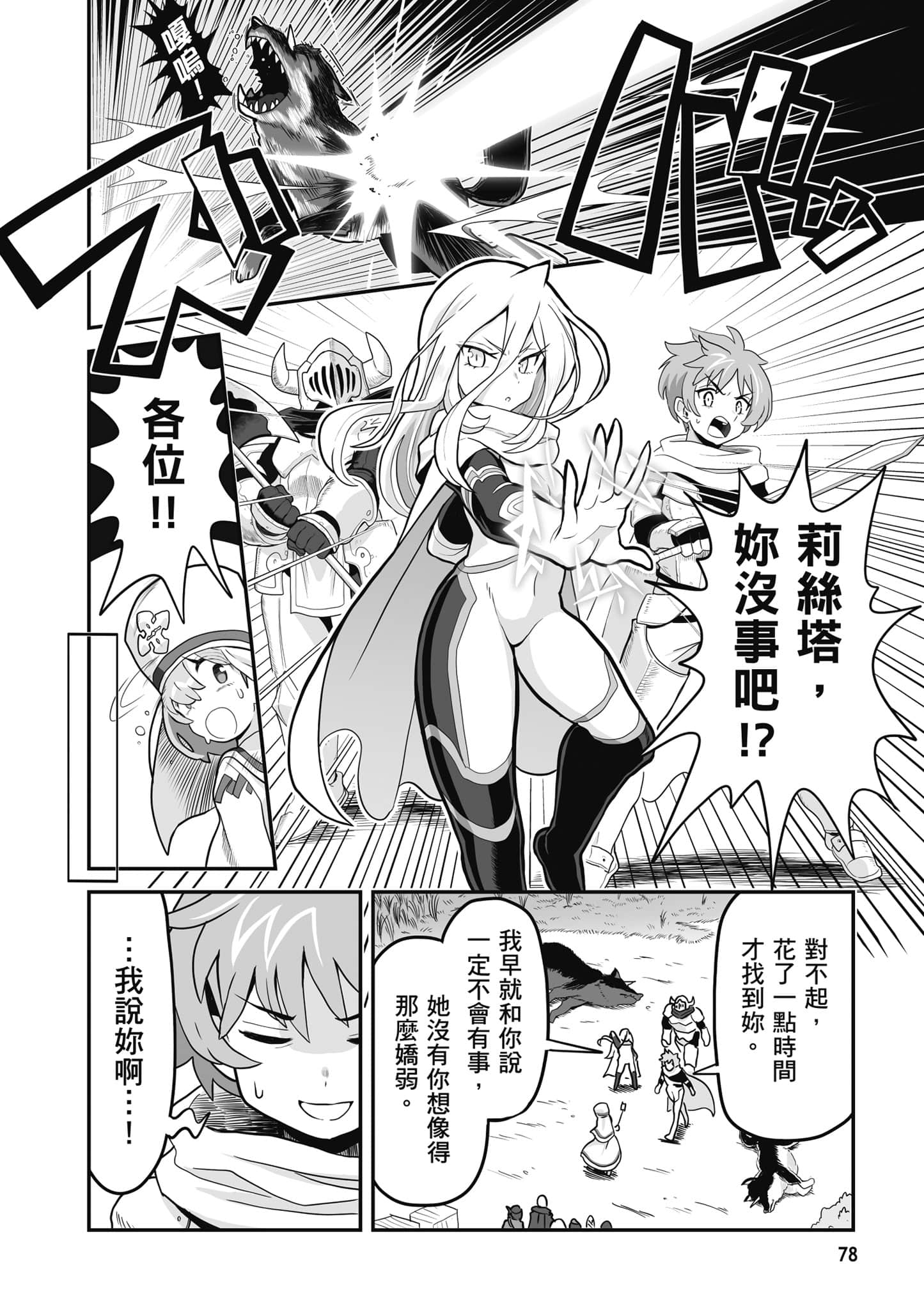 第 79 页