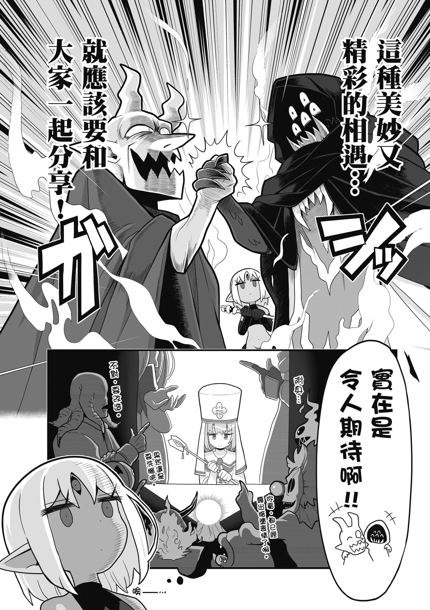 第 83 页