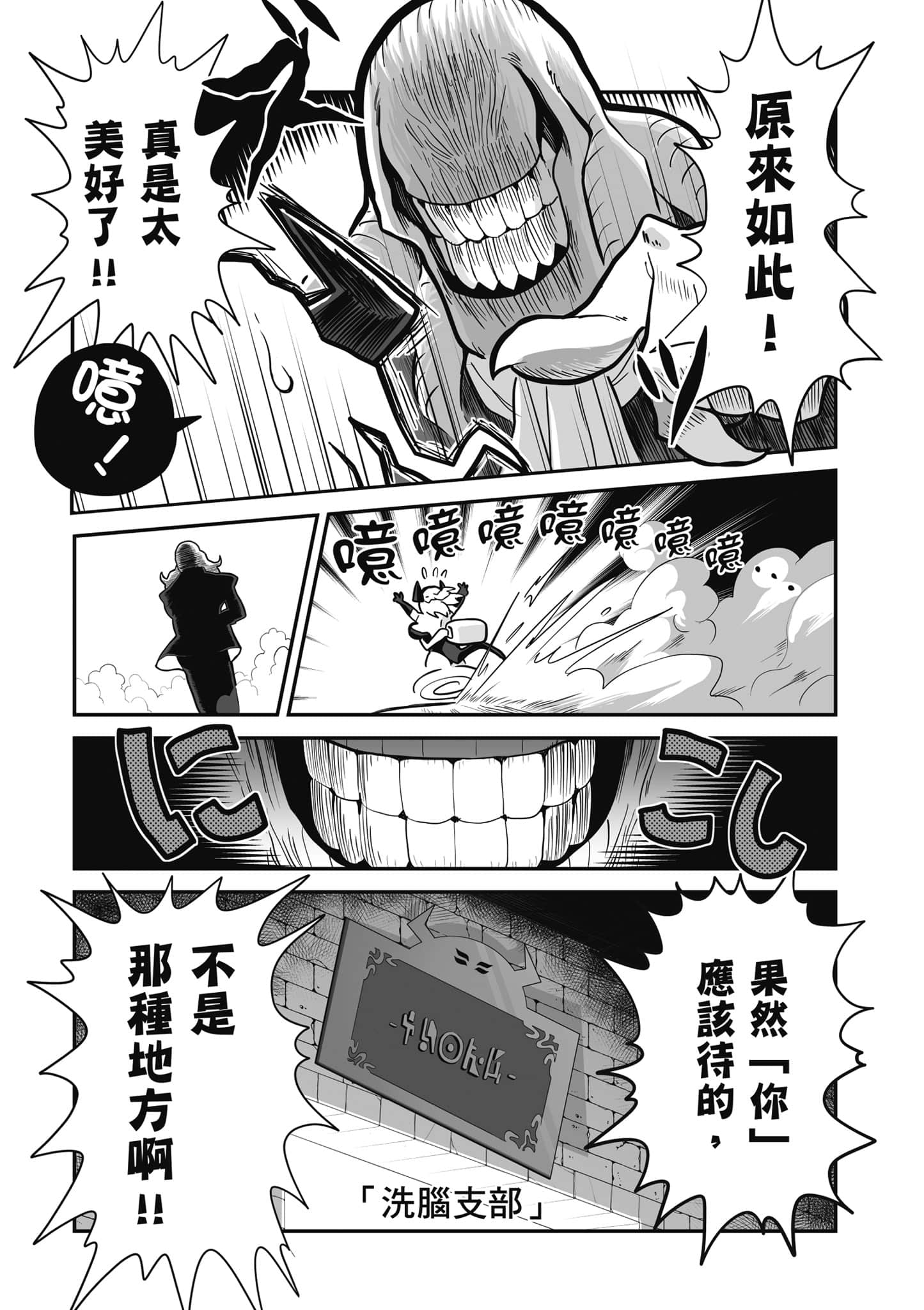 第 86 页