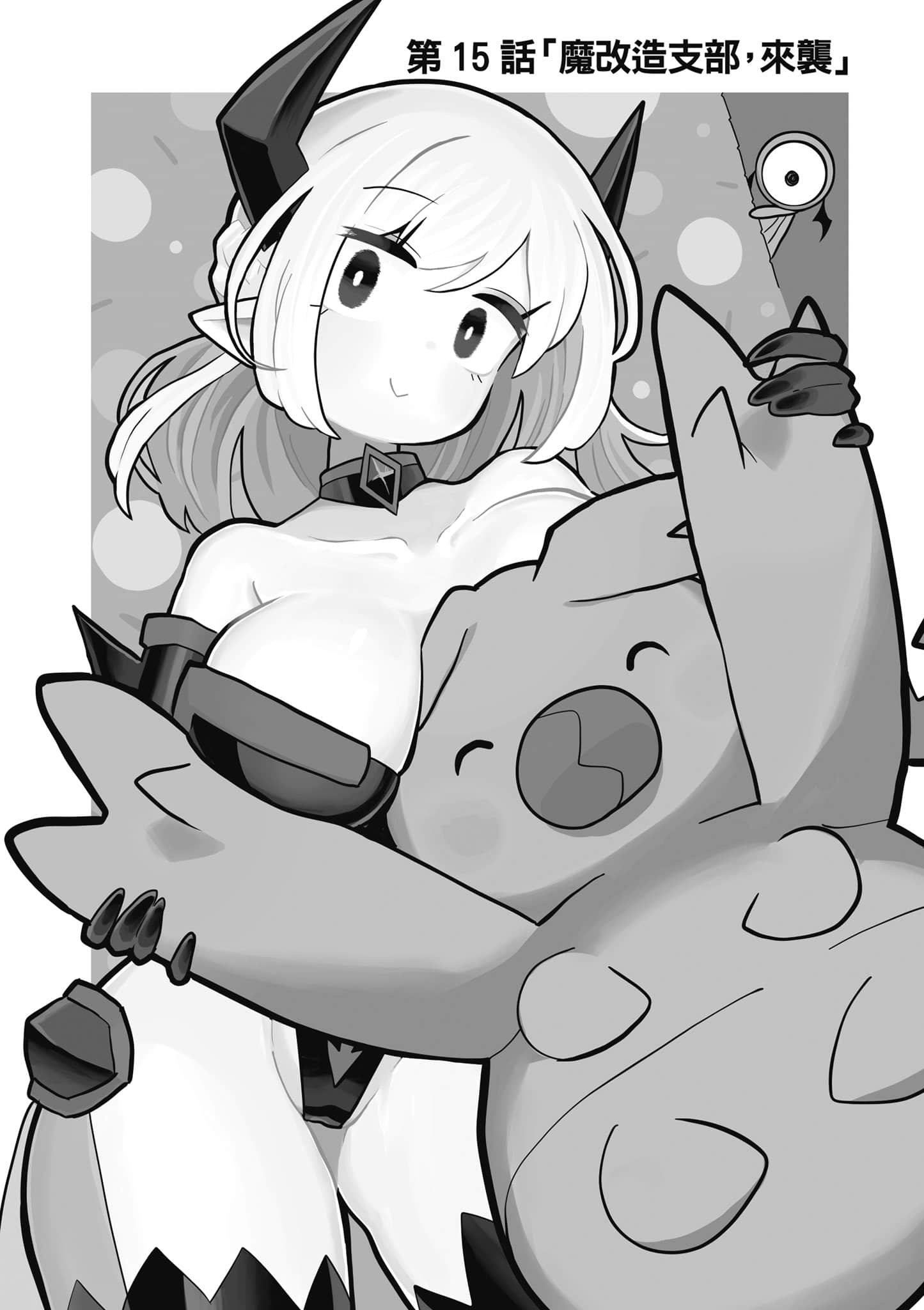 第 87 页