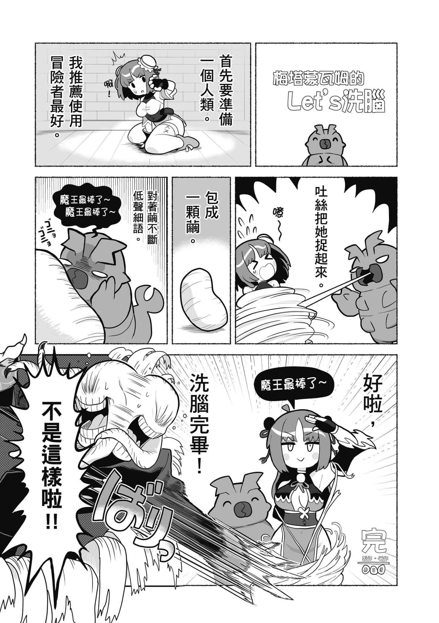 第 90 页