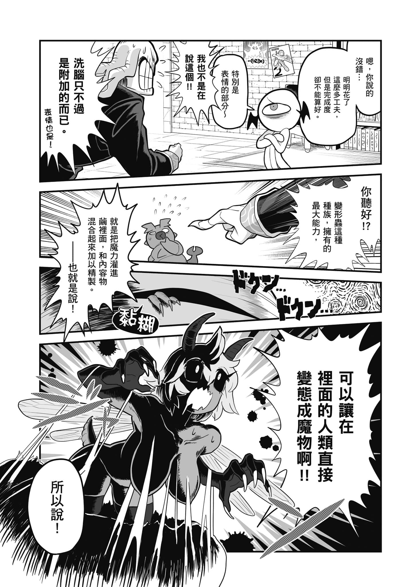 第 91 页