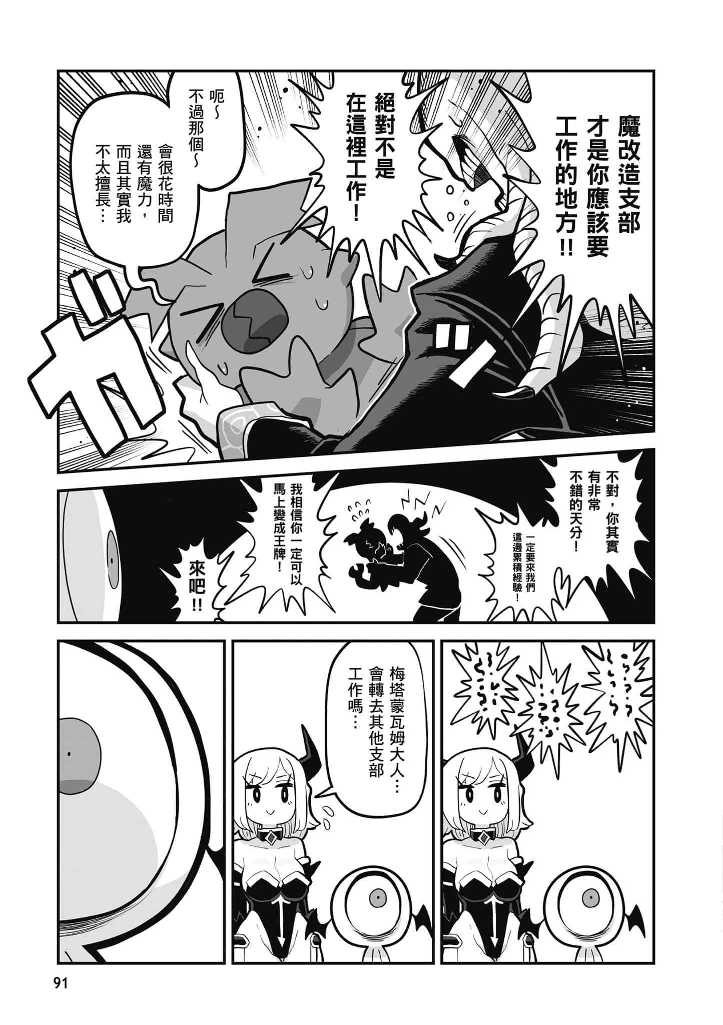 第 92 页