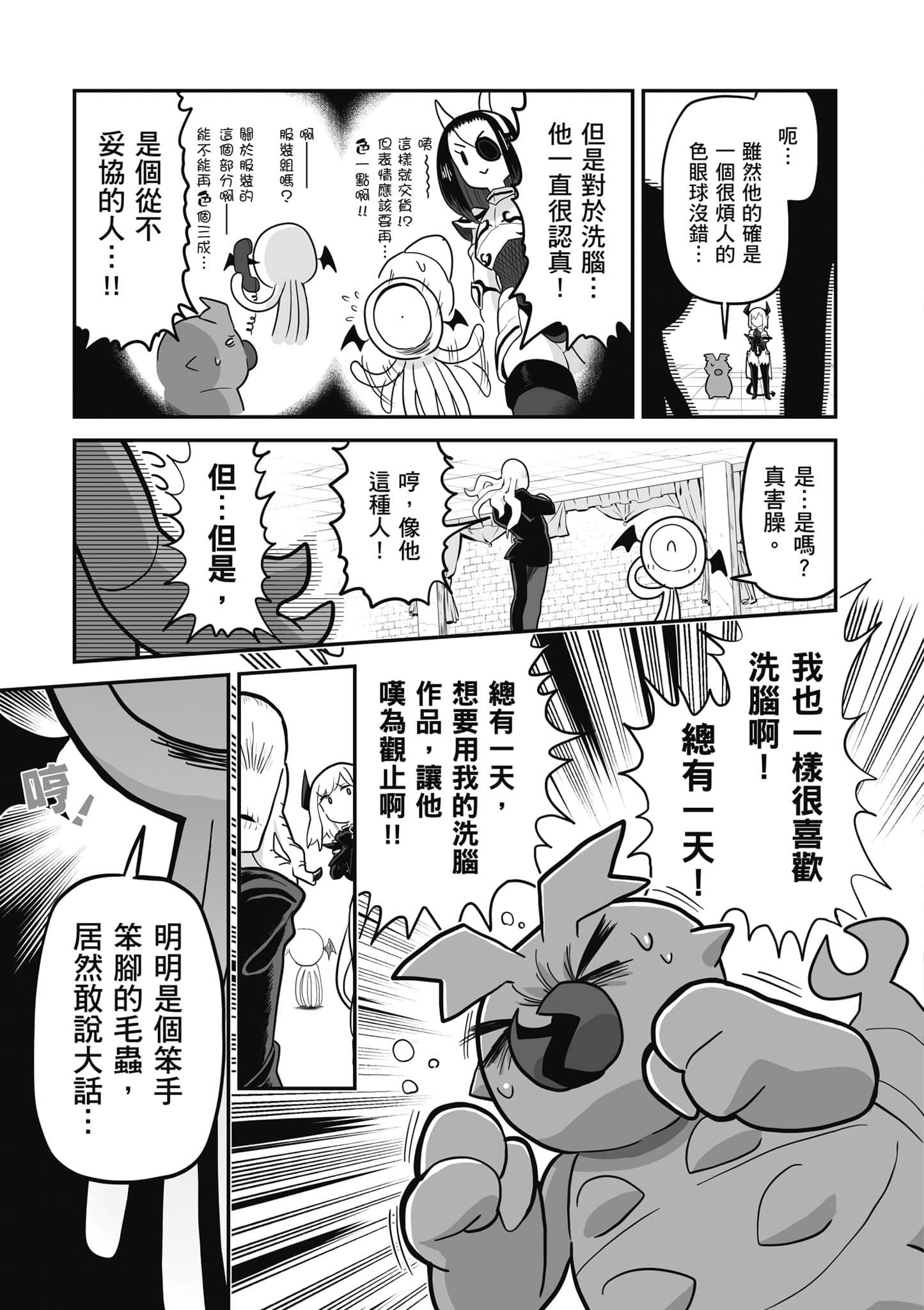 第 94 页