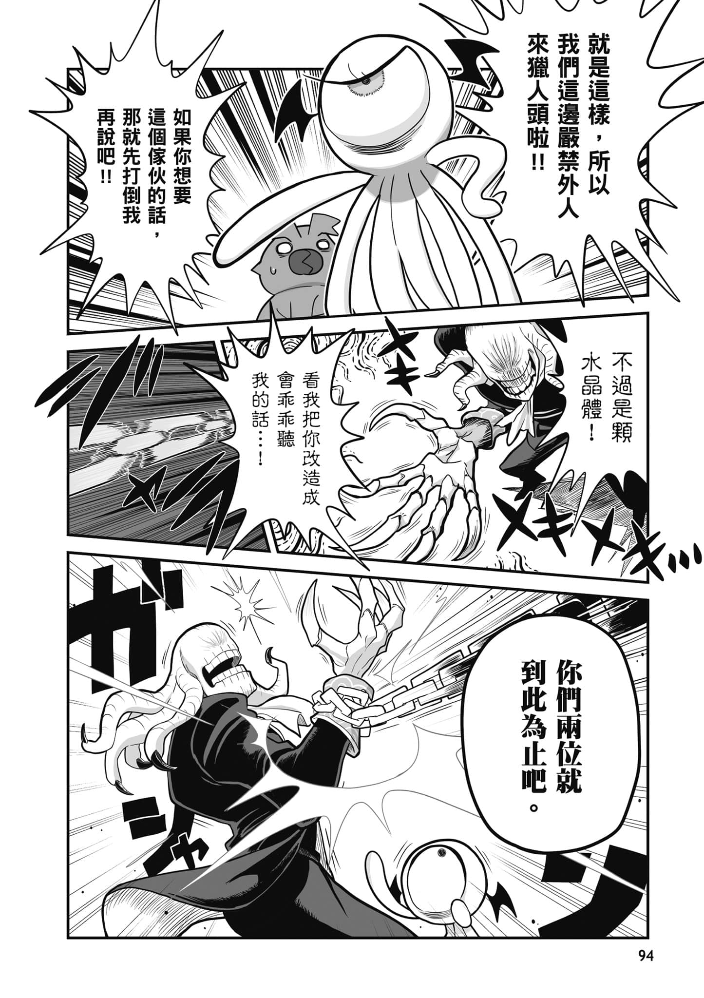 第 95 页