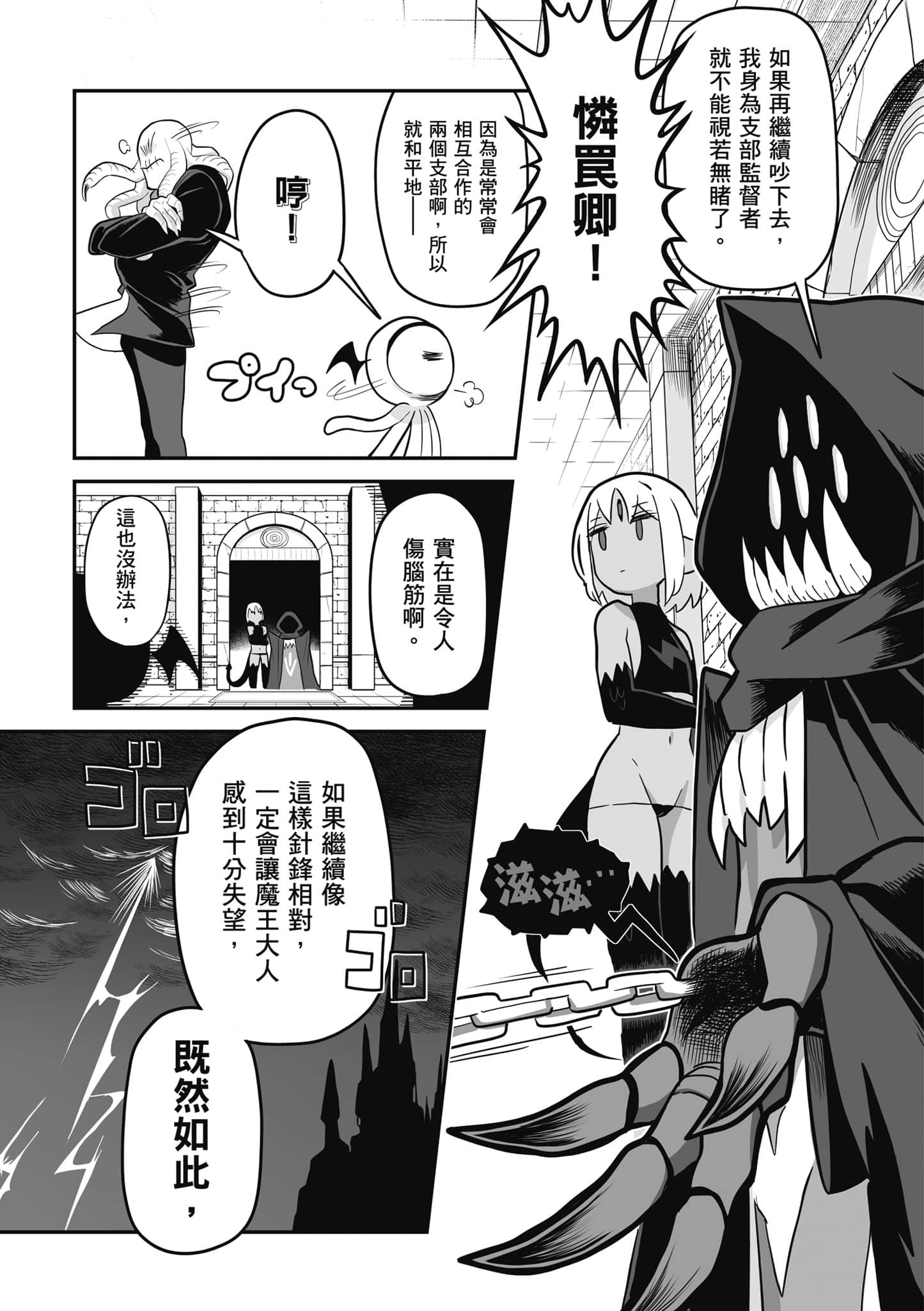 第 96 页