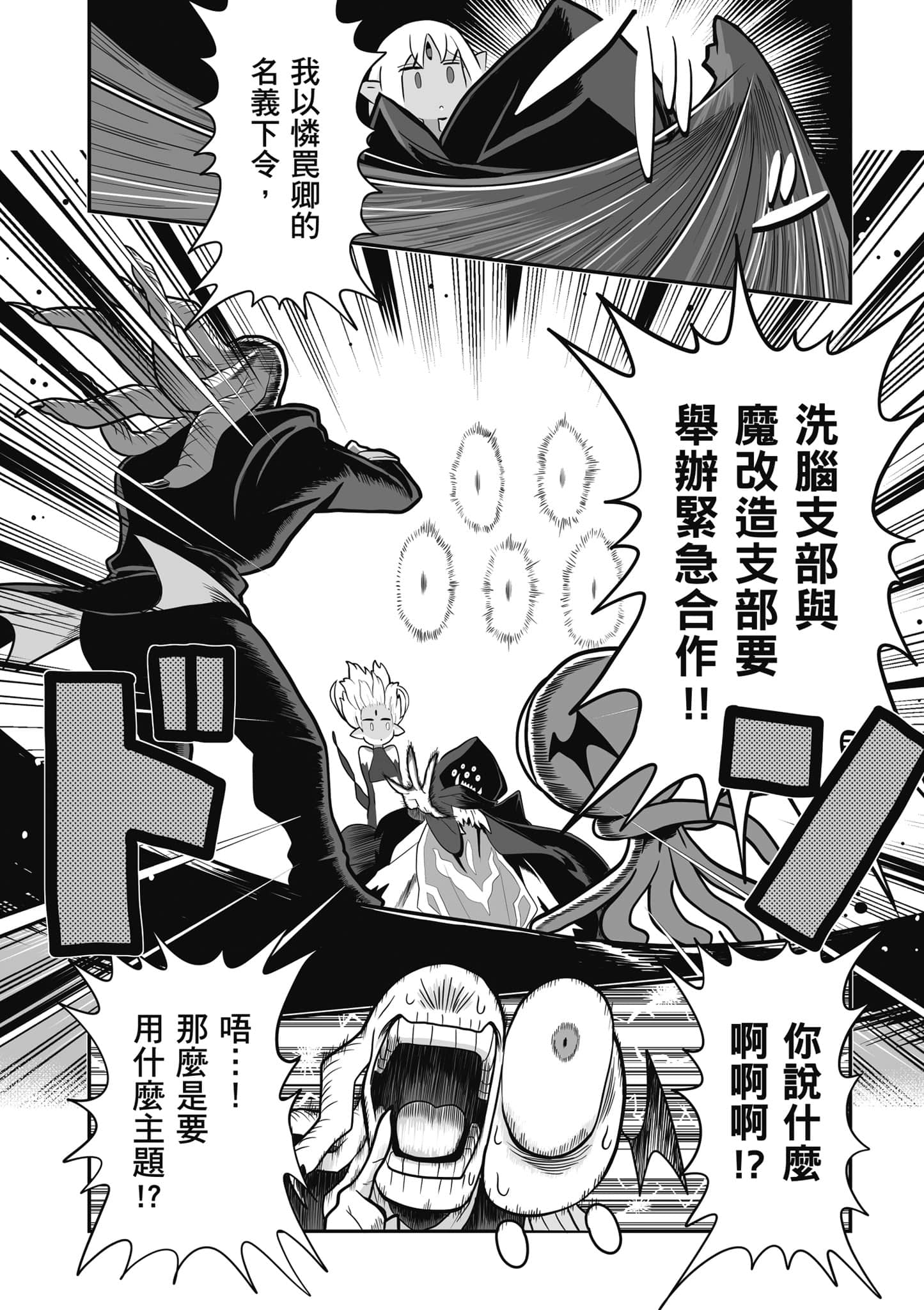 第 97 页