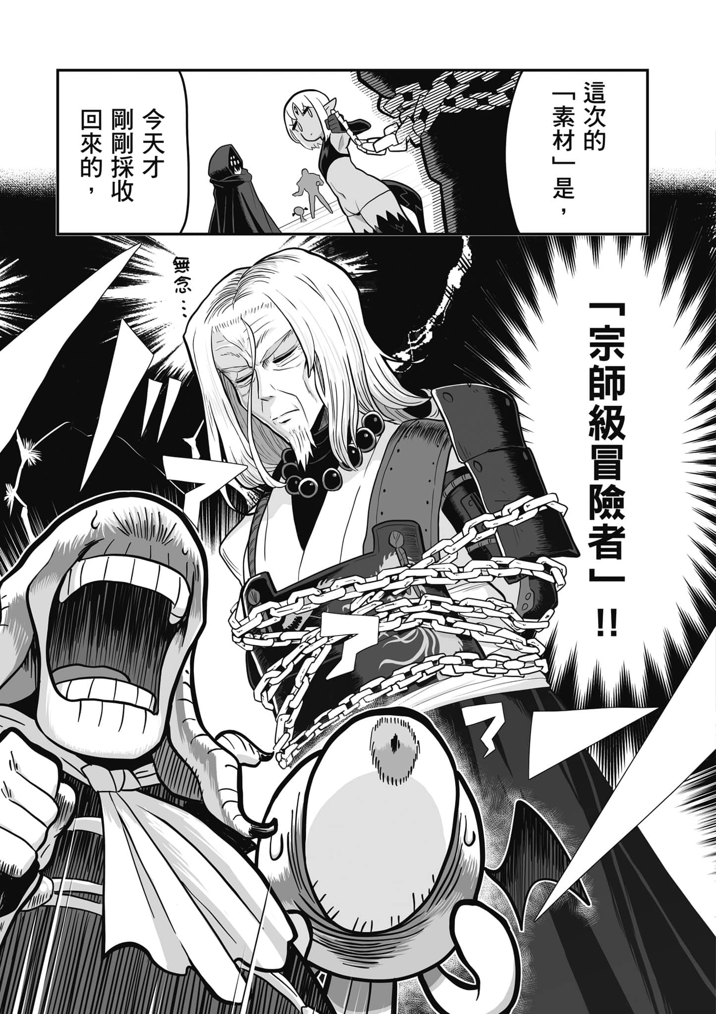 第 98 页