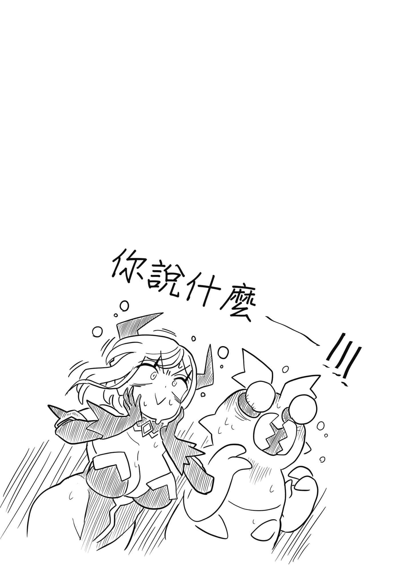 第 99 页