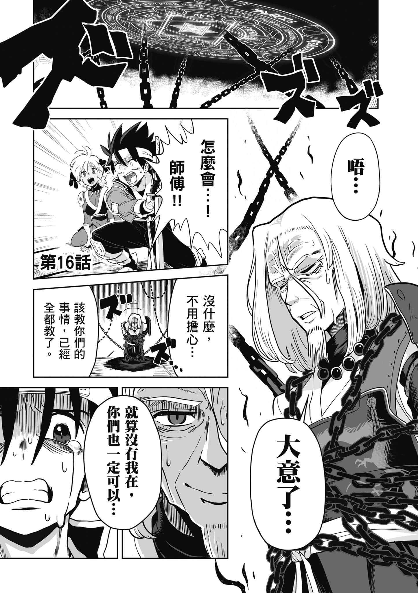 第 100 页