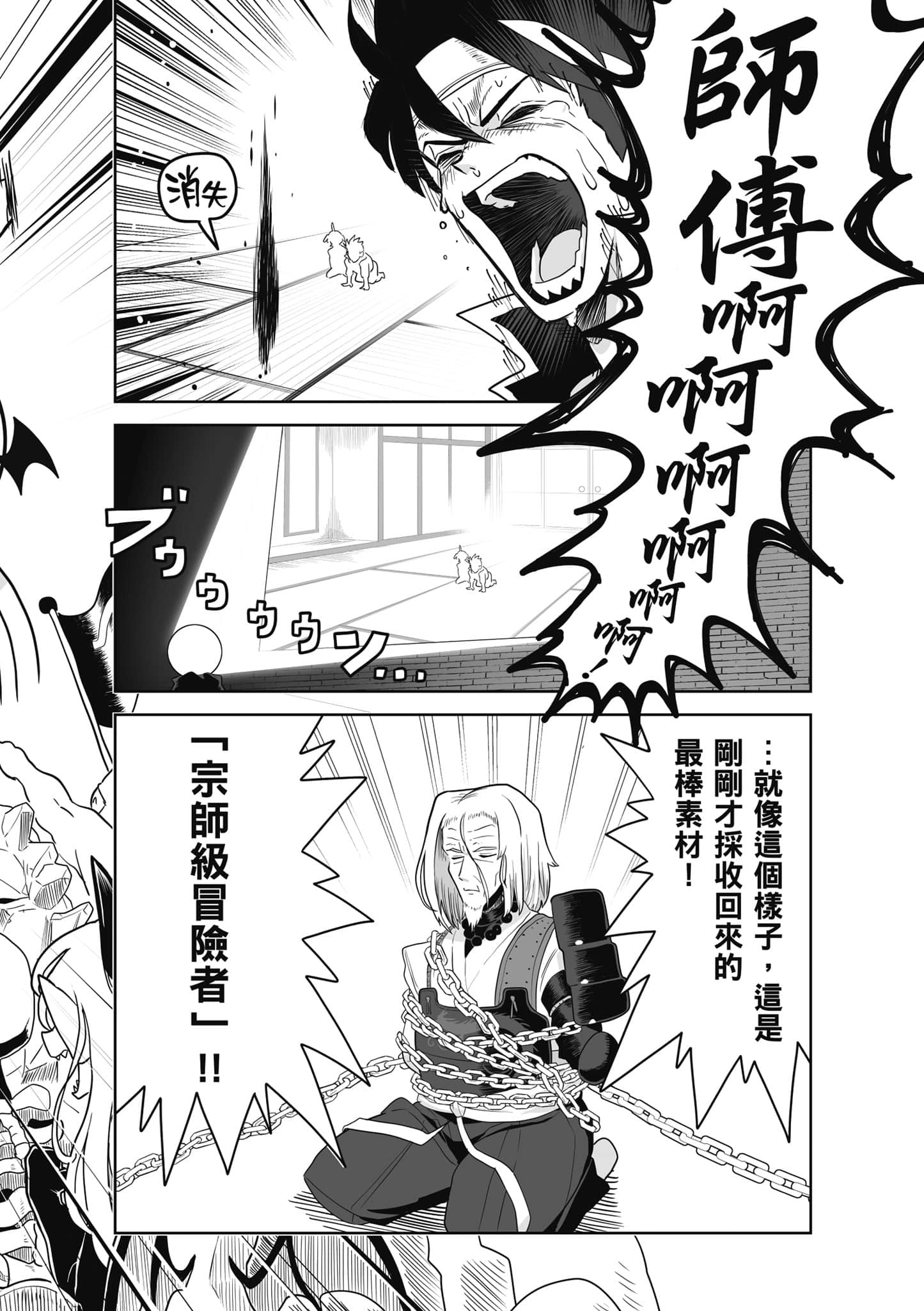 第 101 页