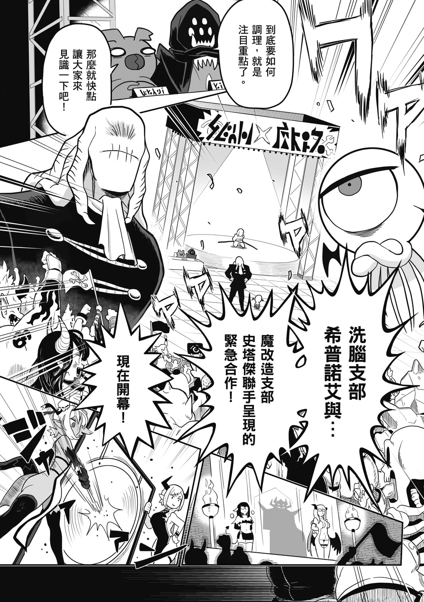 第 102 页