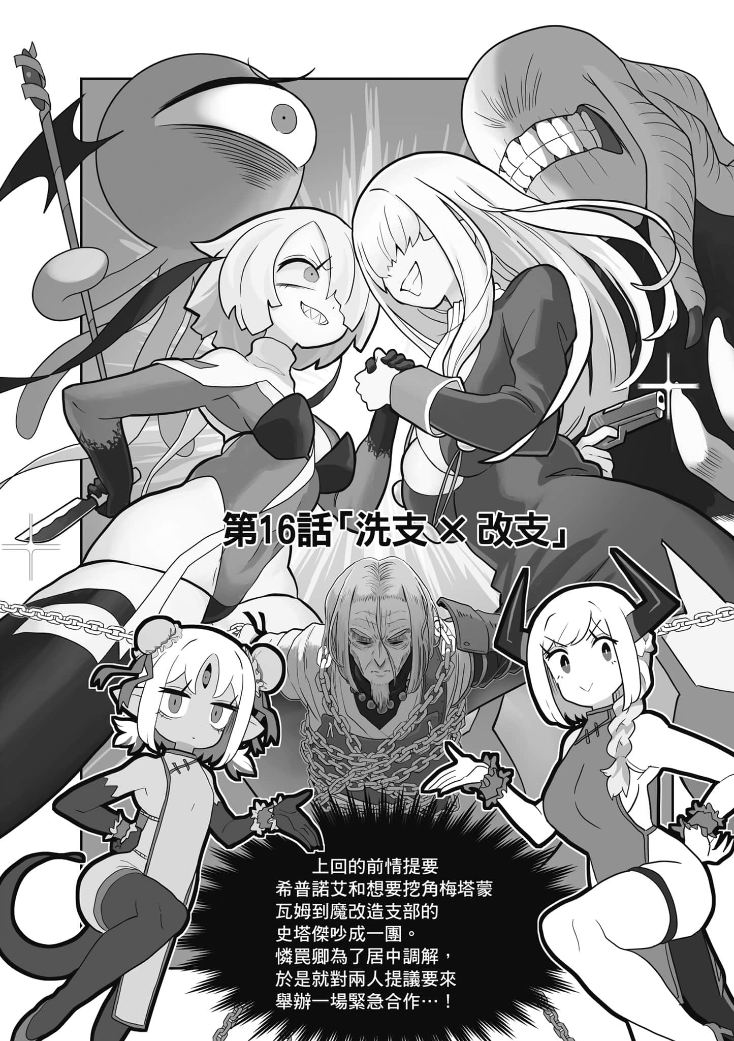 第 103 页