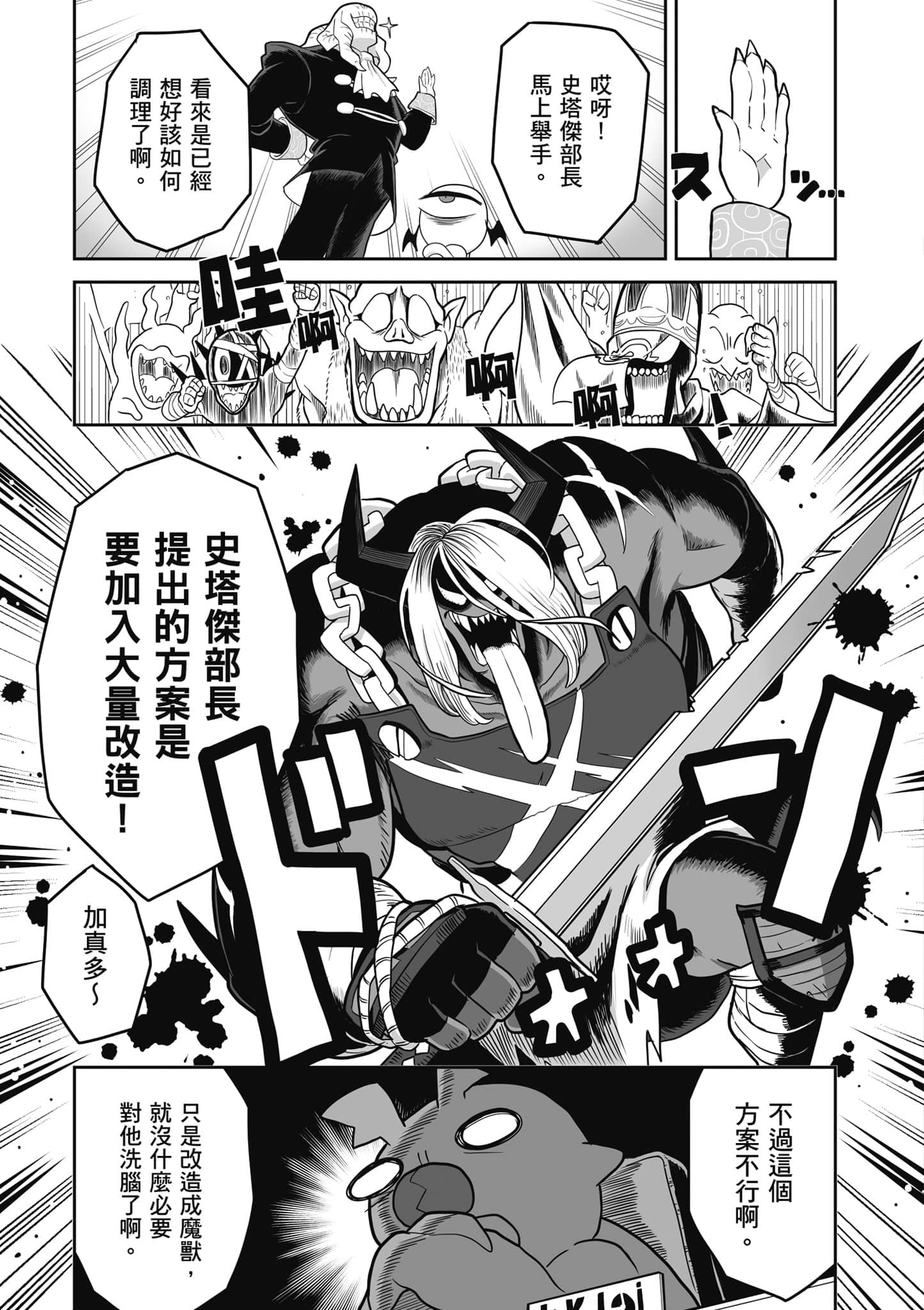 第 104 页
