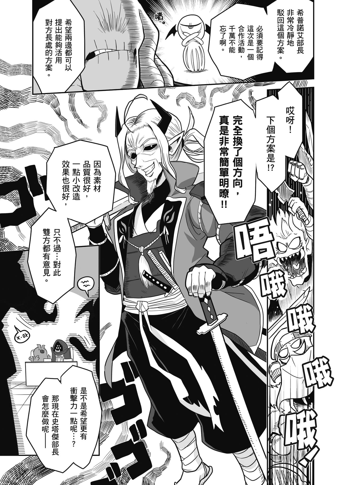 第 105 页