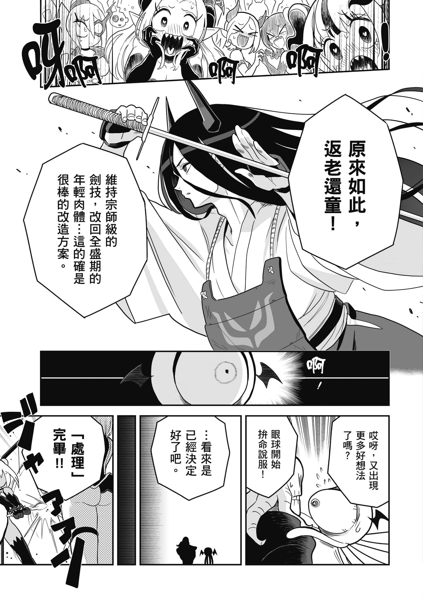 第 106 页