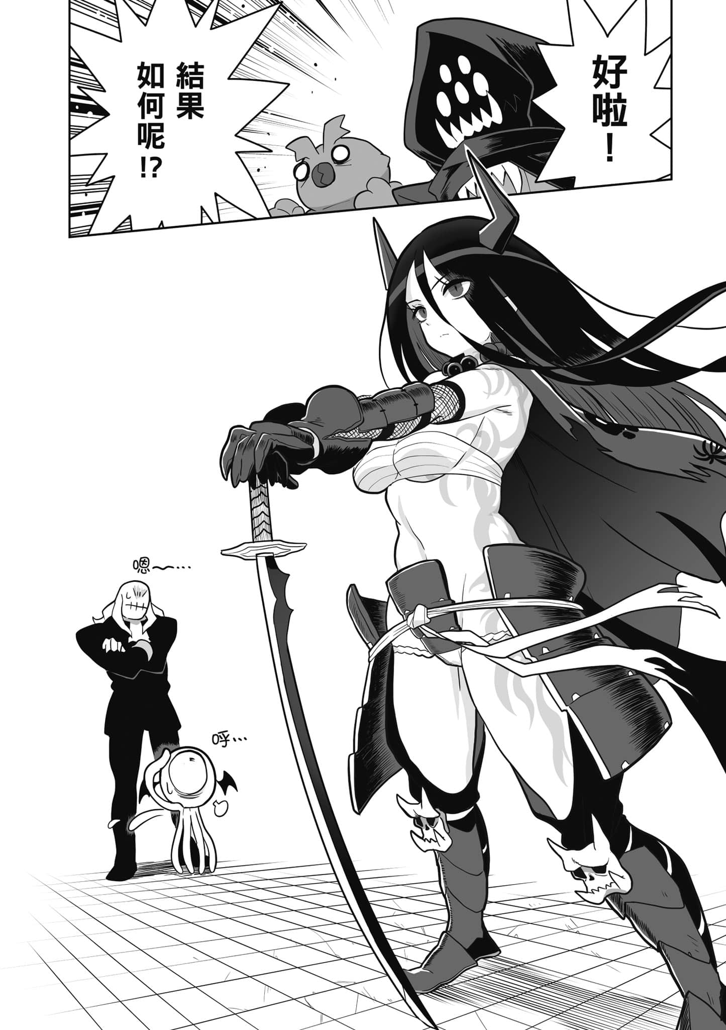 第 107 页