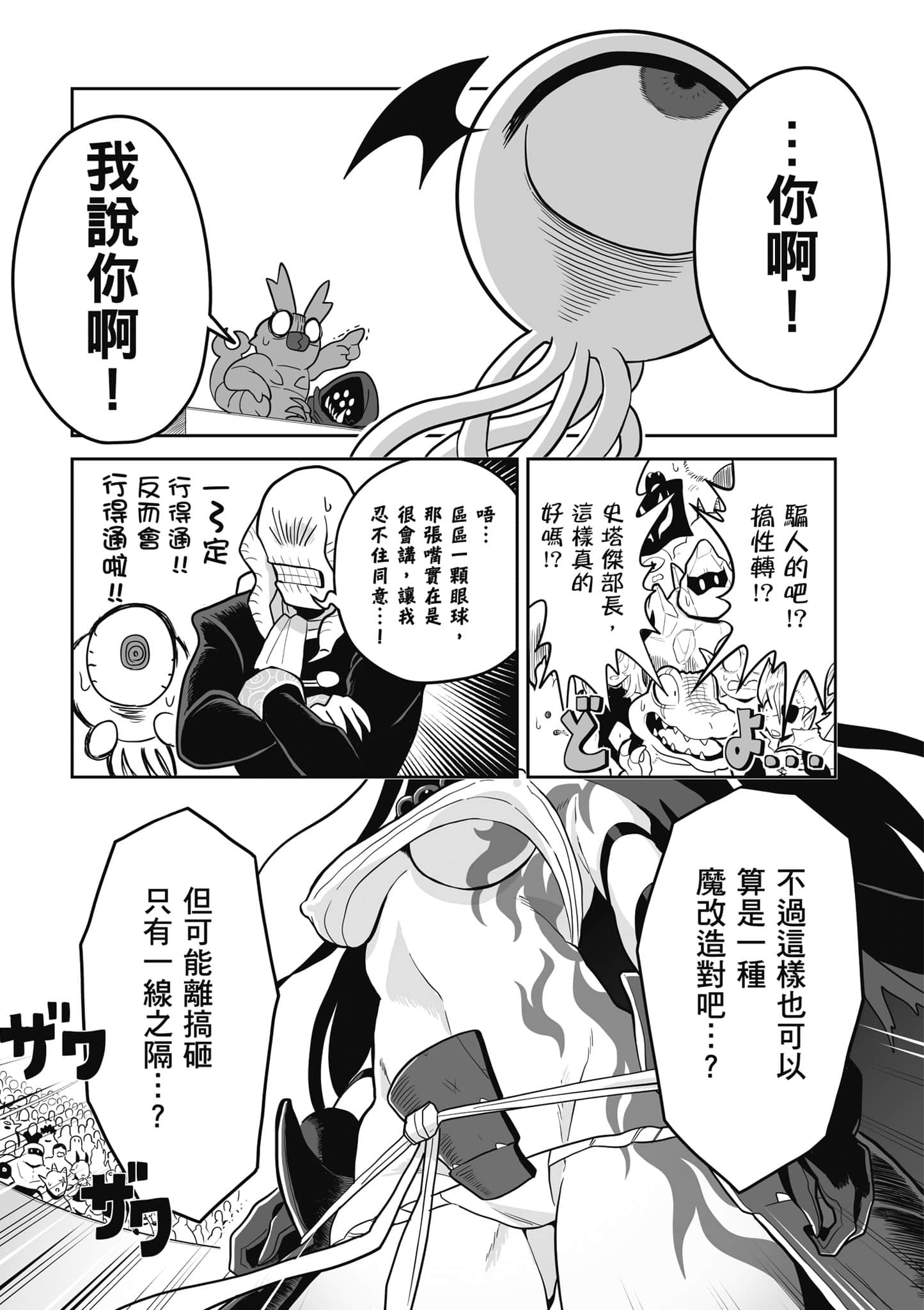 第 108 页