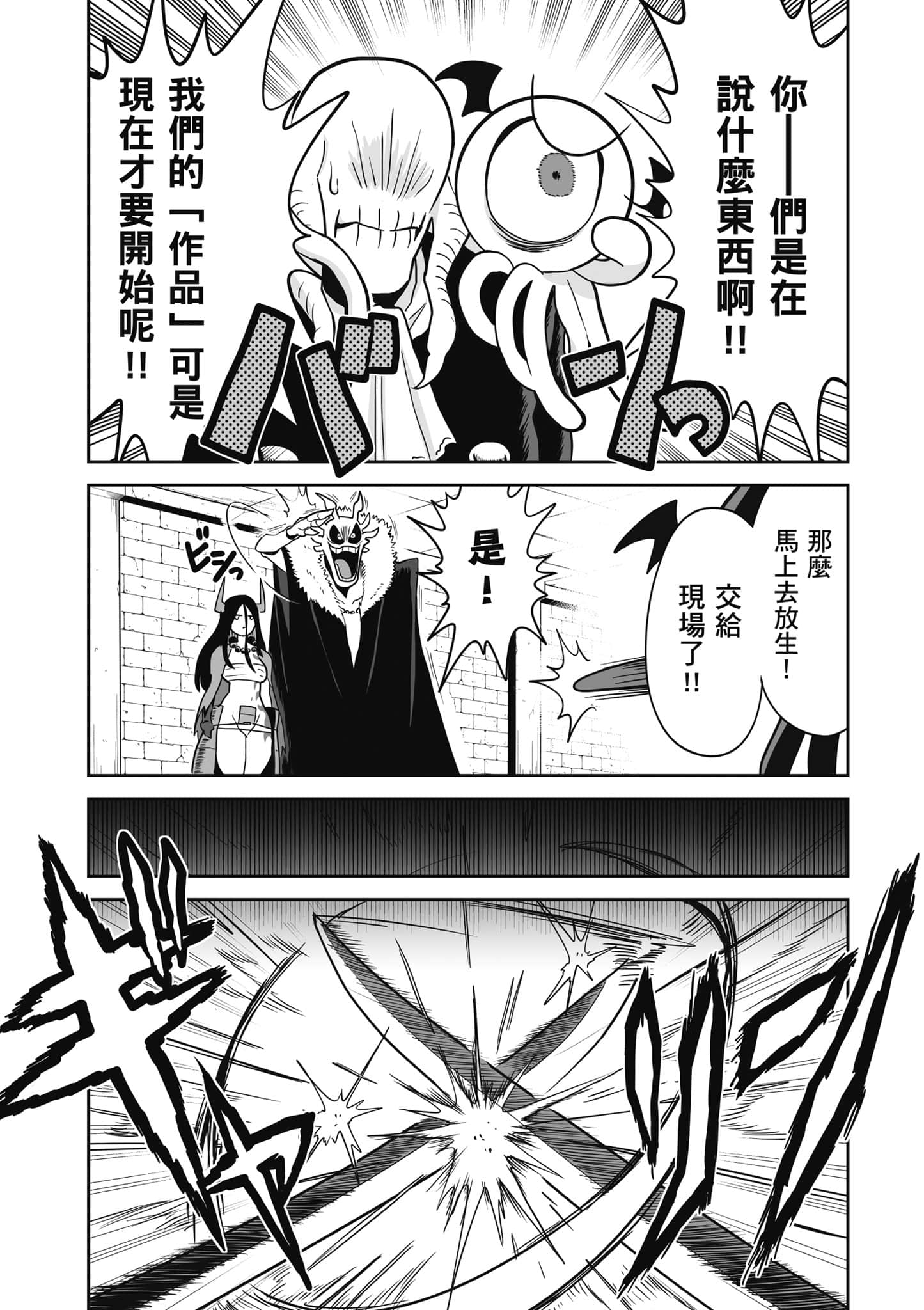 第 109 页