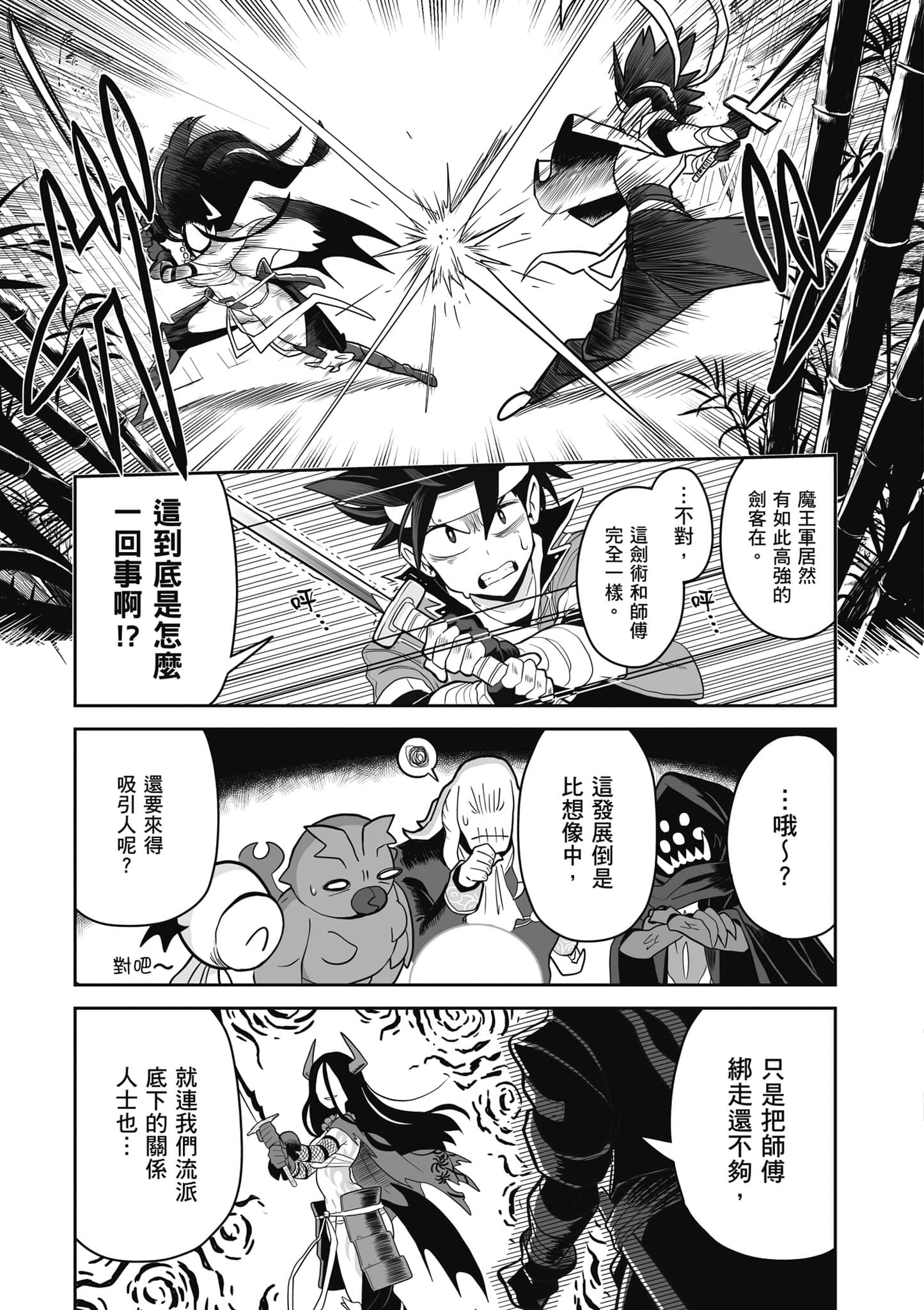 第 110 页