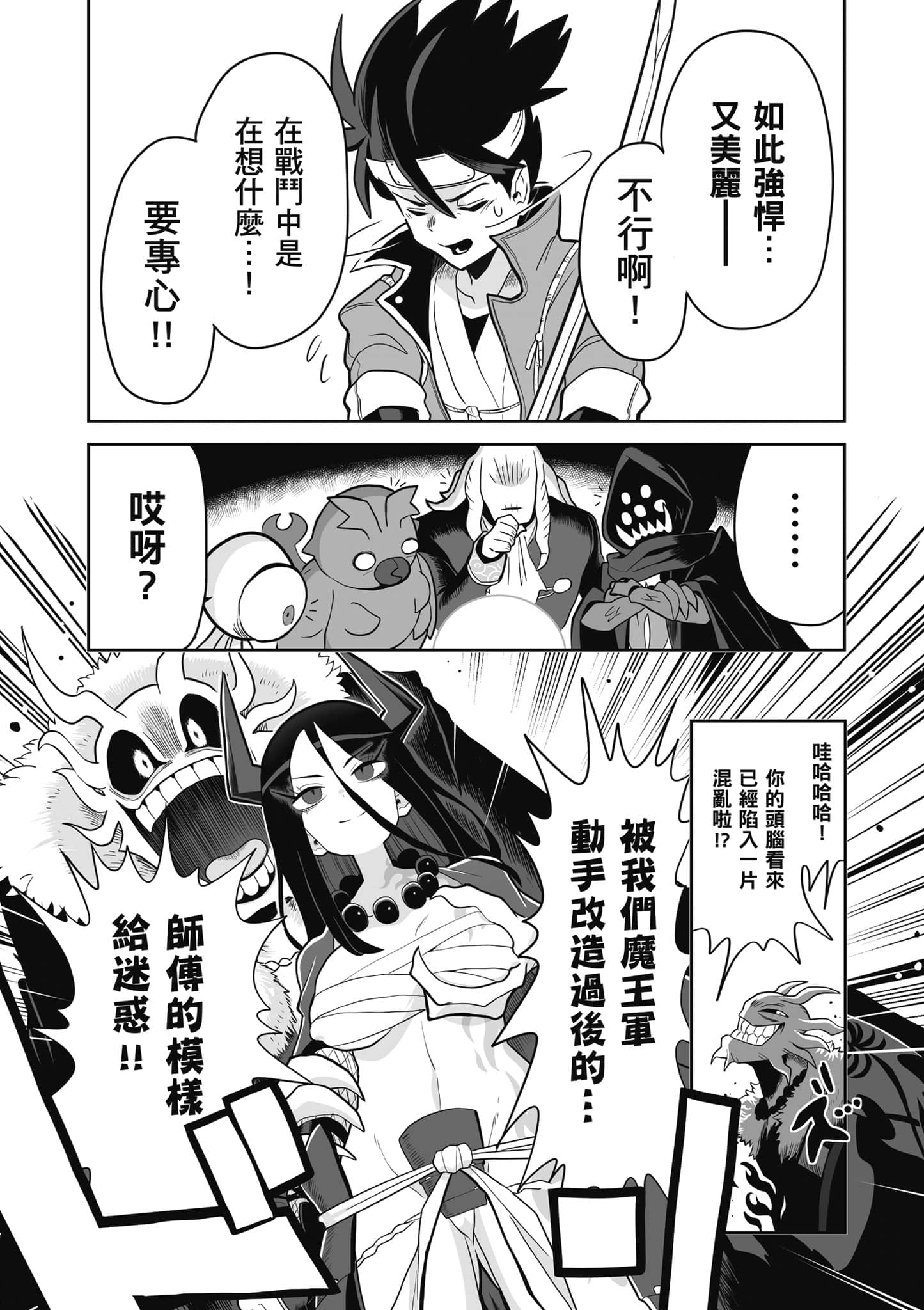第 111 页