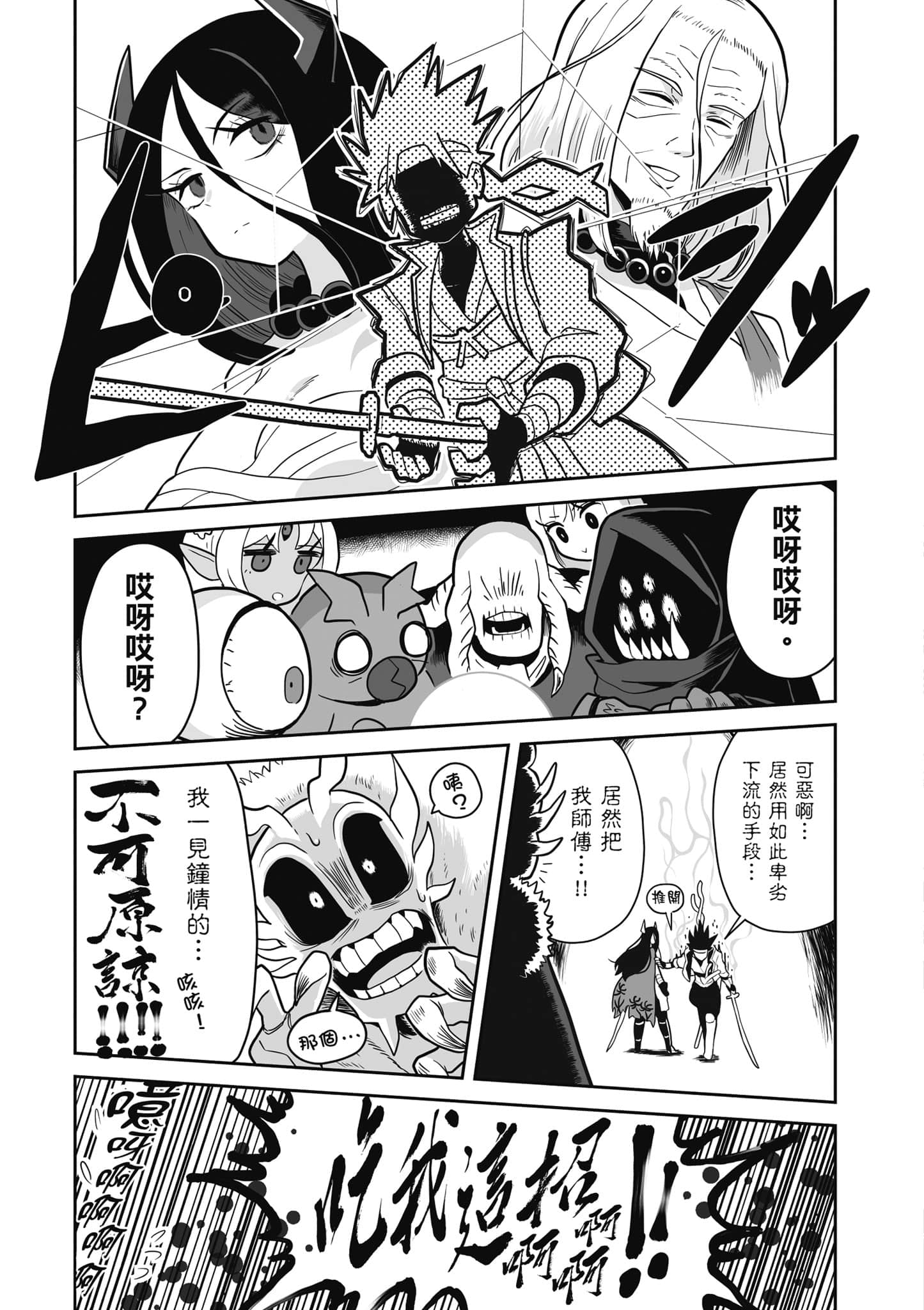 第 112 页