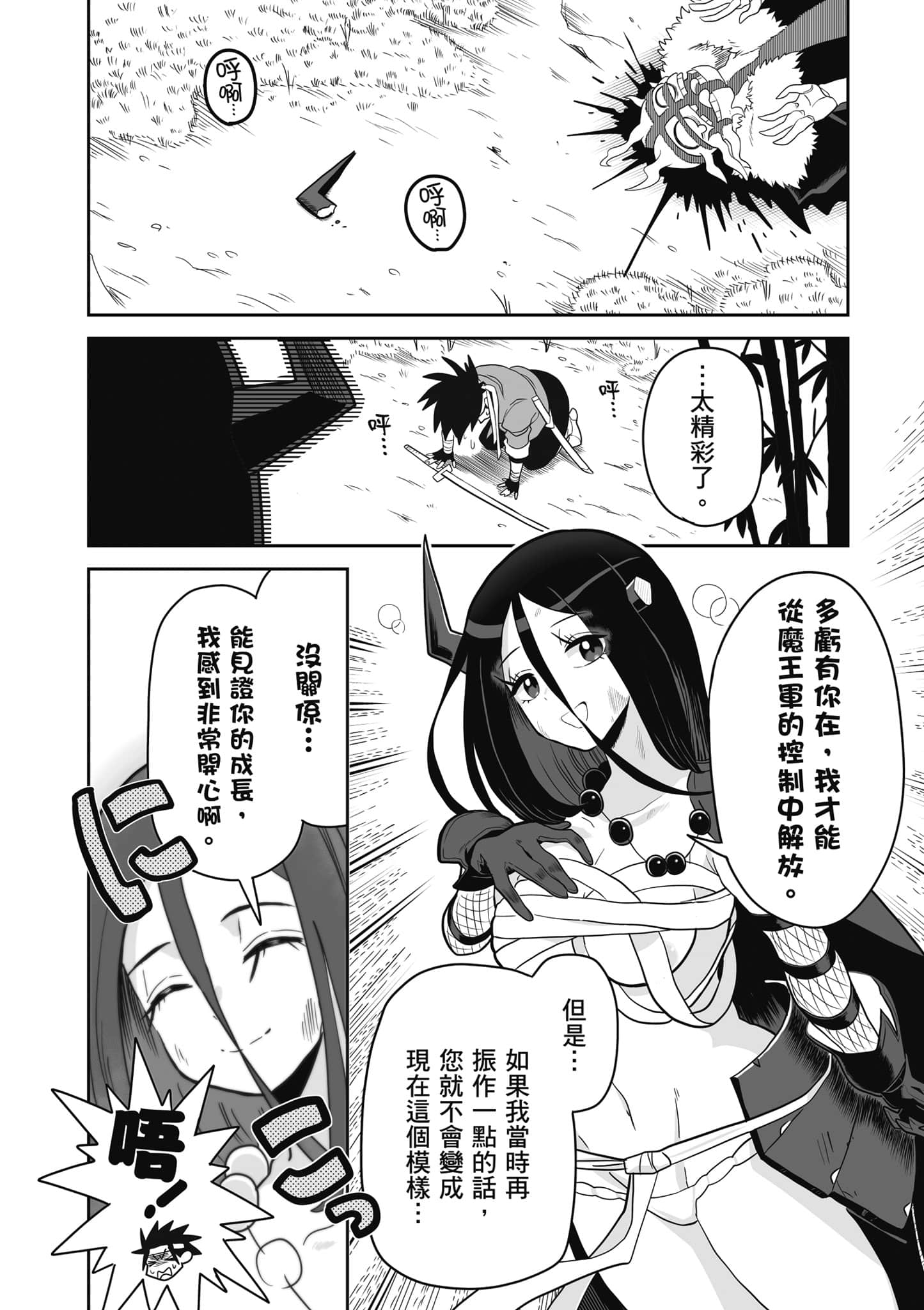 第 113 页