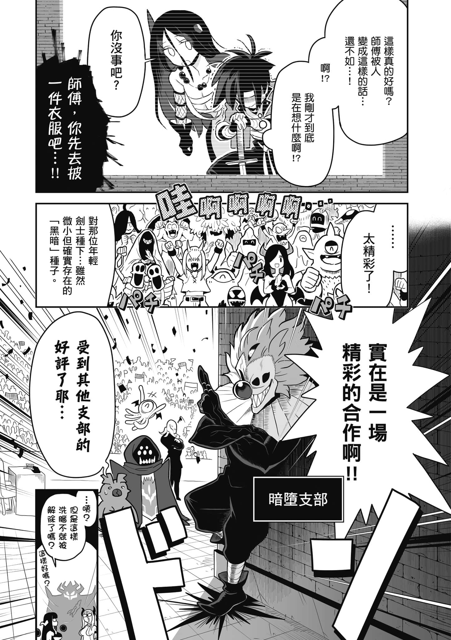 第 114 页