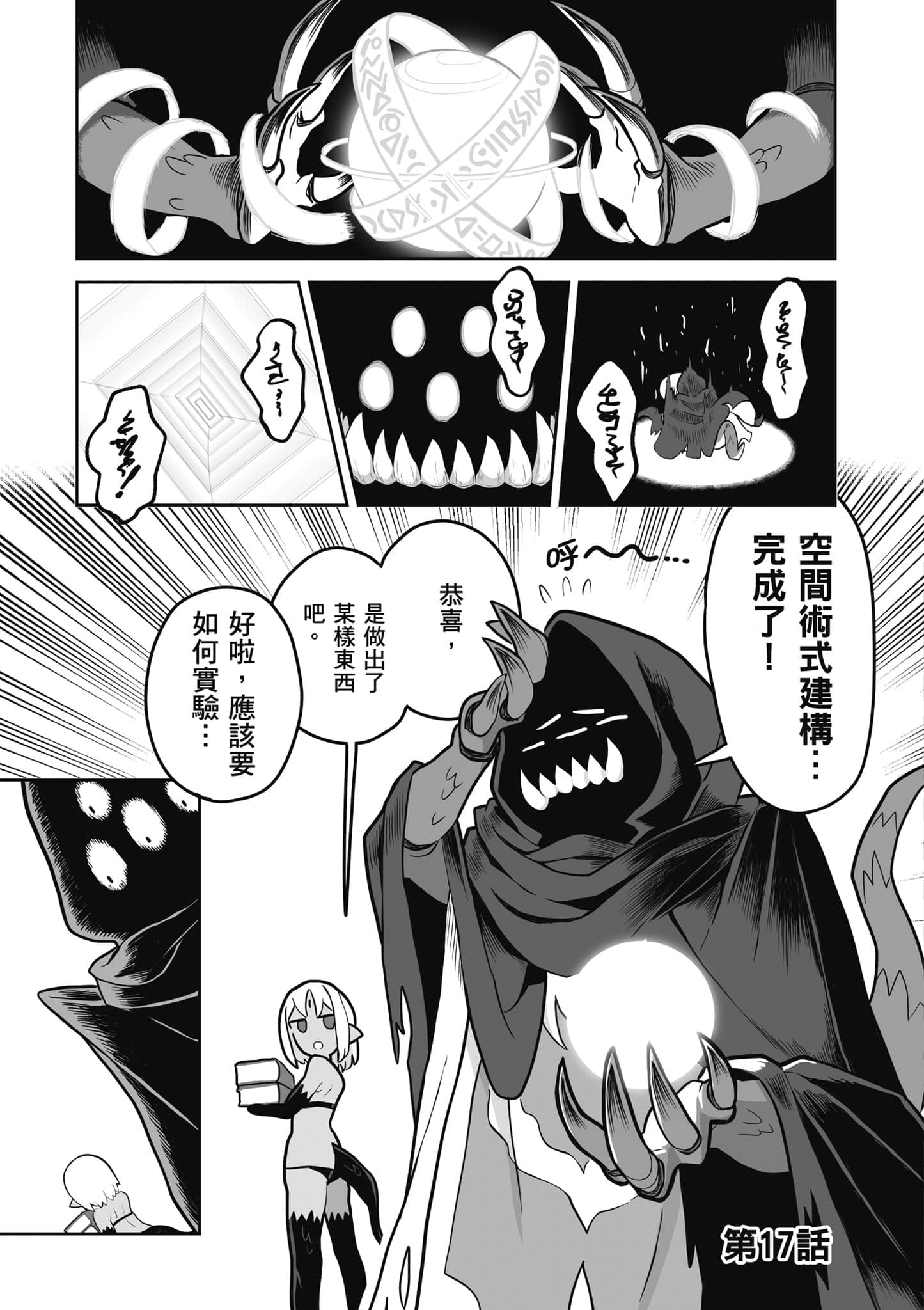 第 116 页