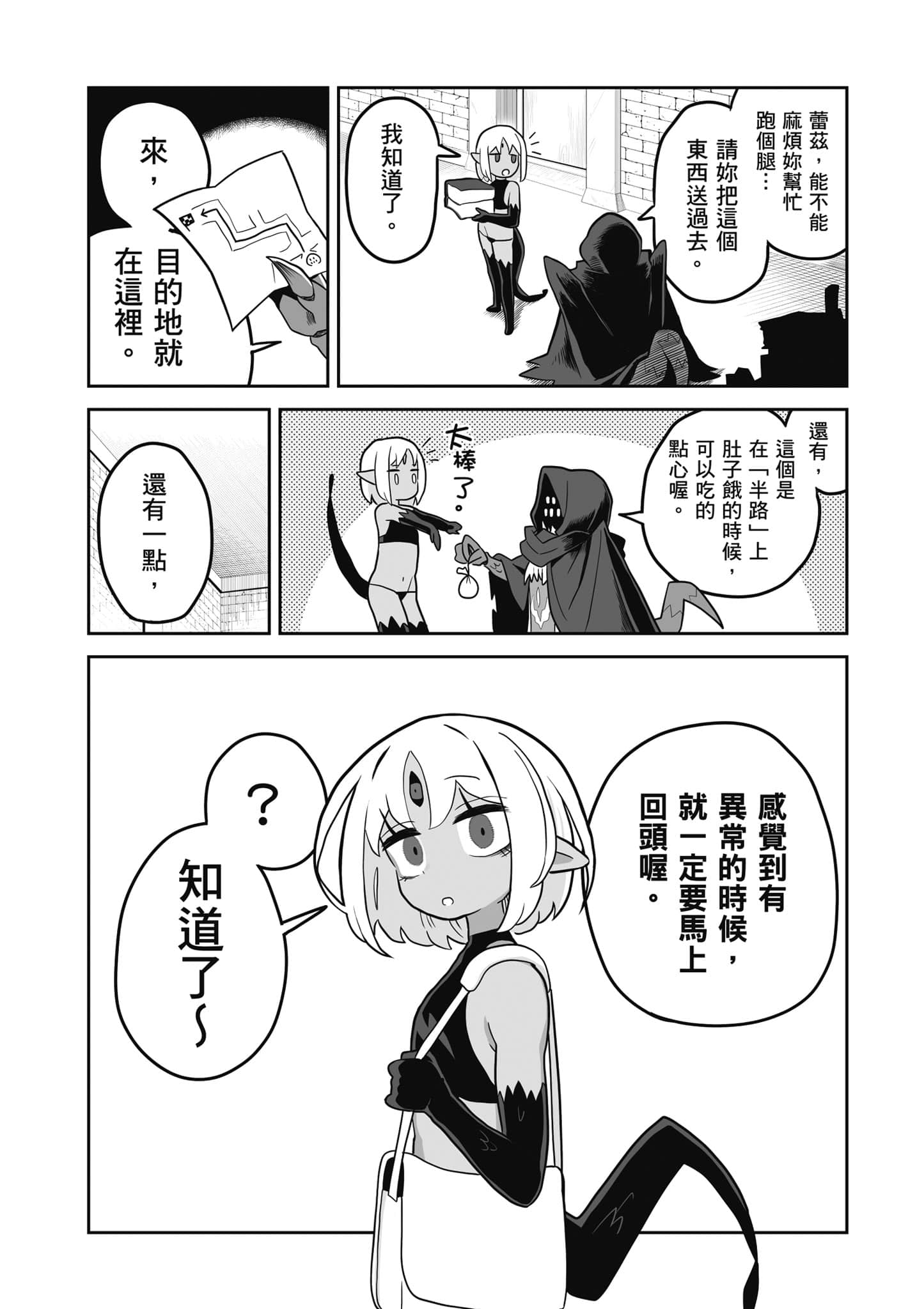 第 117 页