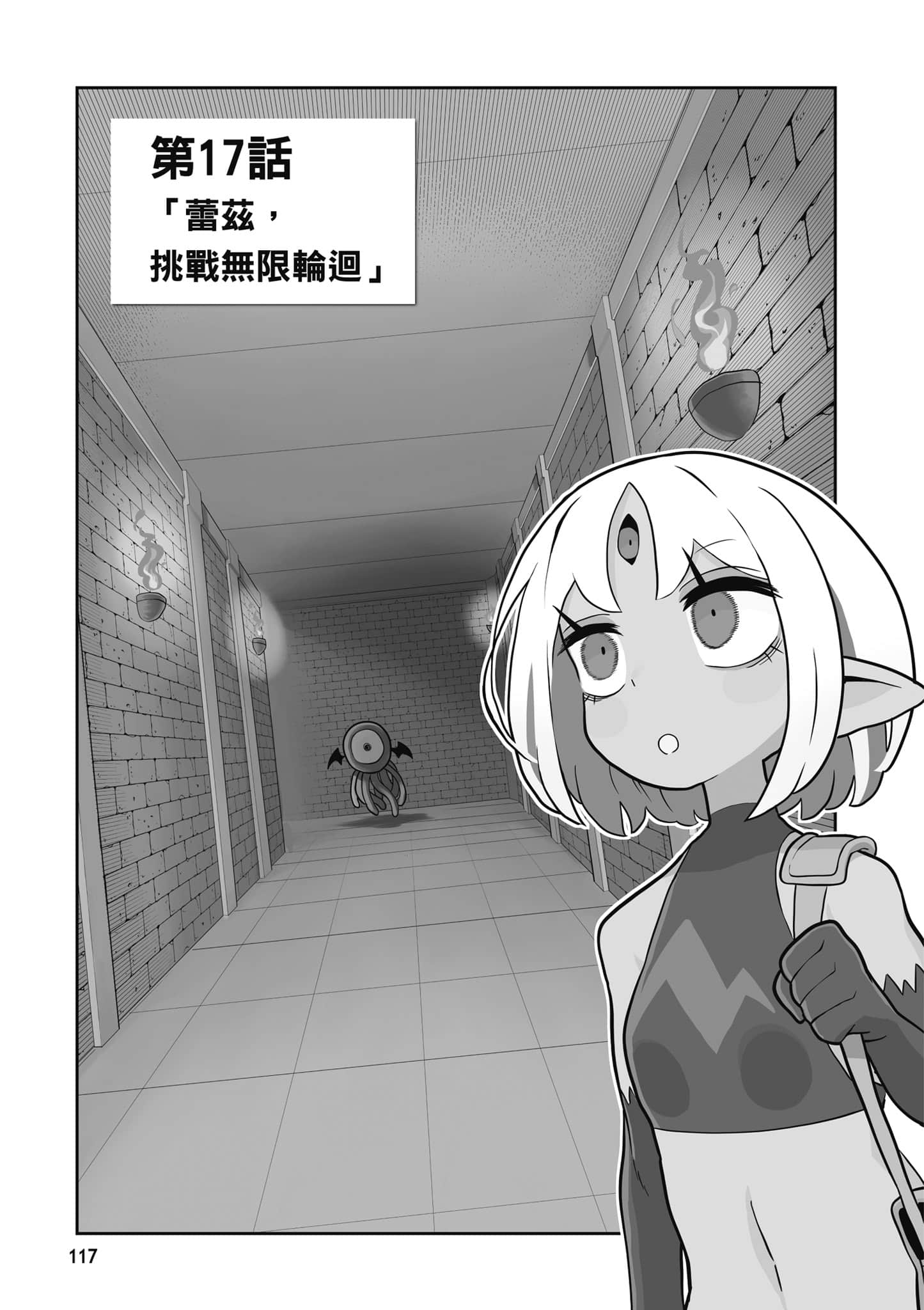第 118 页