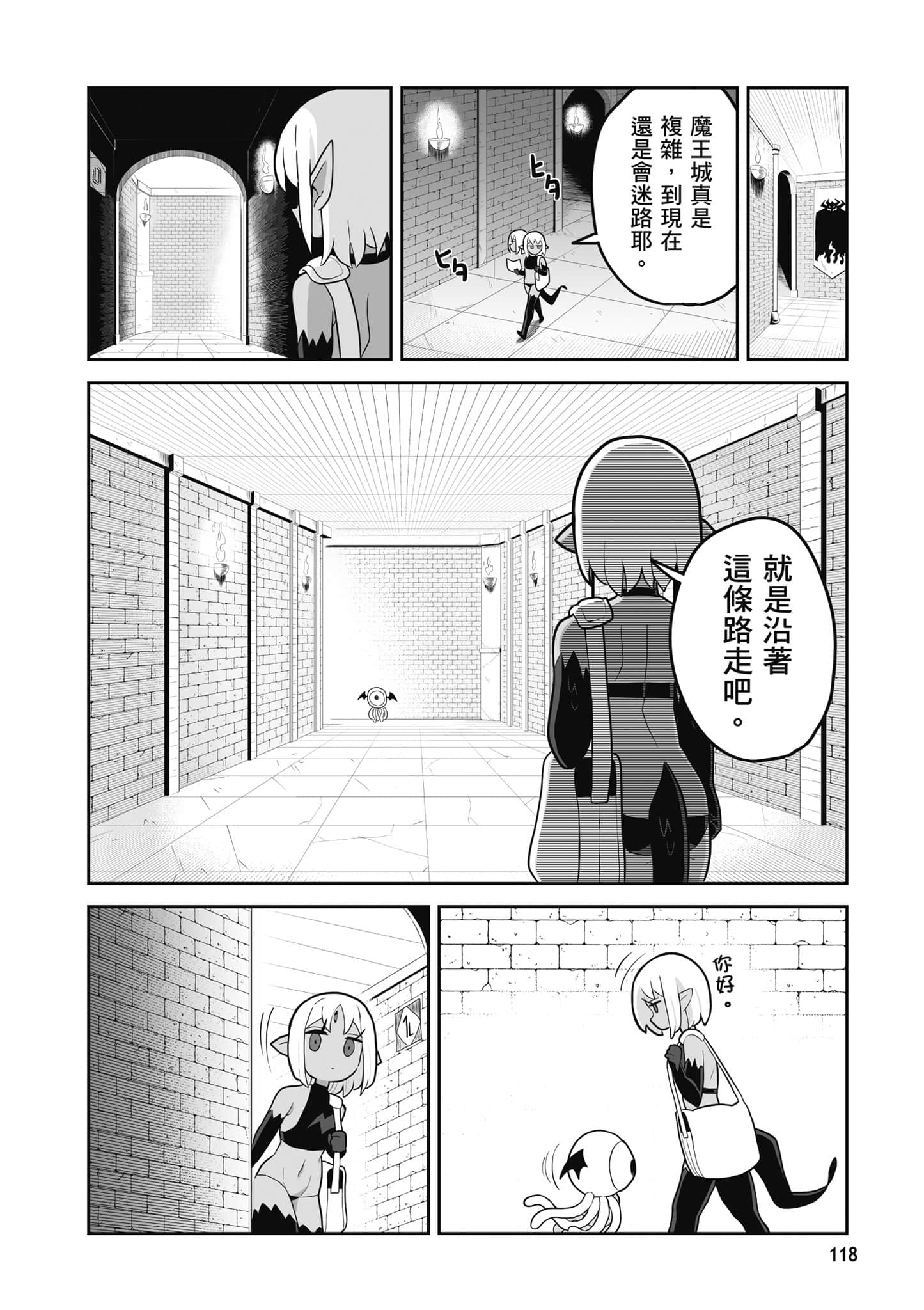 第 119 页