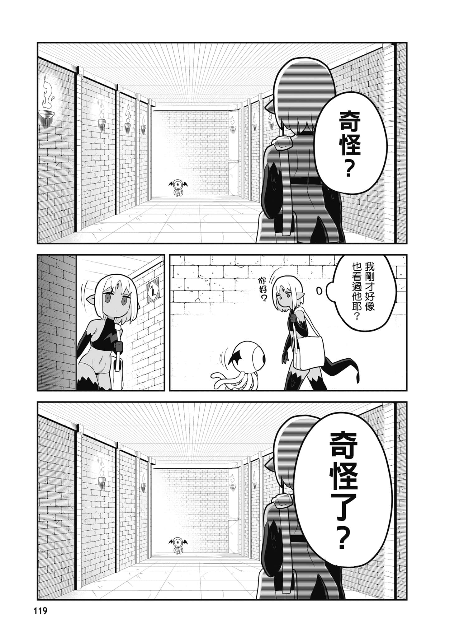第 120 页